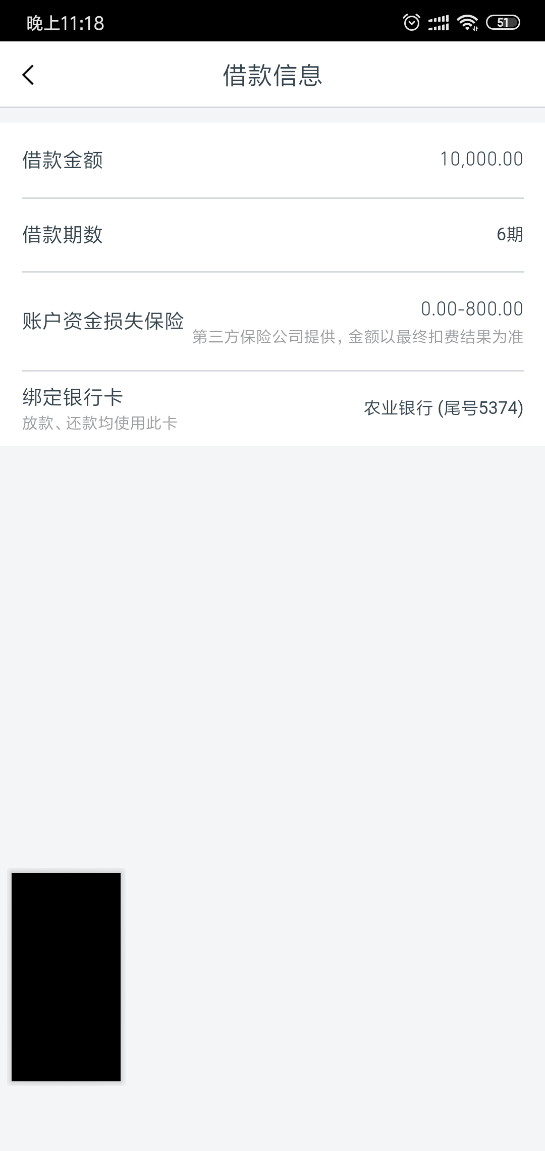 快鱼审核要多久？？？都已经两个多小时了

94 / 作者:翻滚牛宝宝 / 