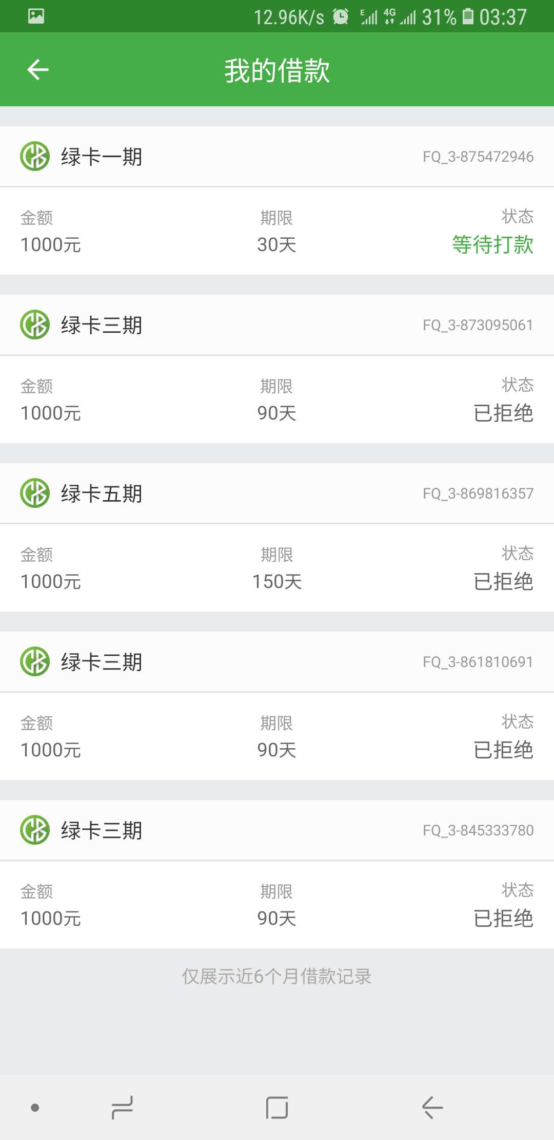 半夜睡醒试了一把居然秒过了不知道稳不稳


21 / 作者:新手来撸 / 
