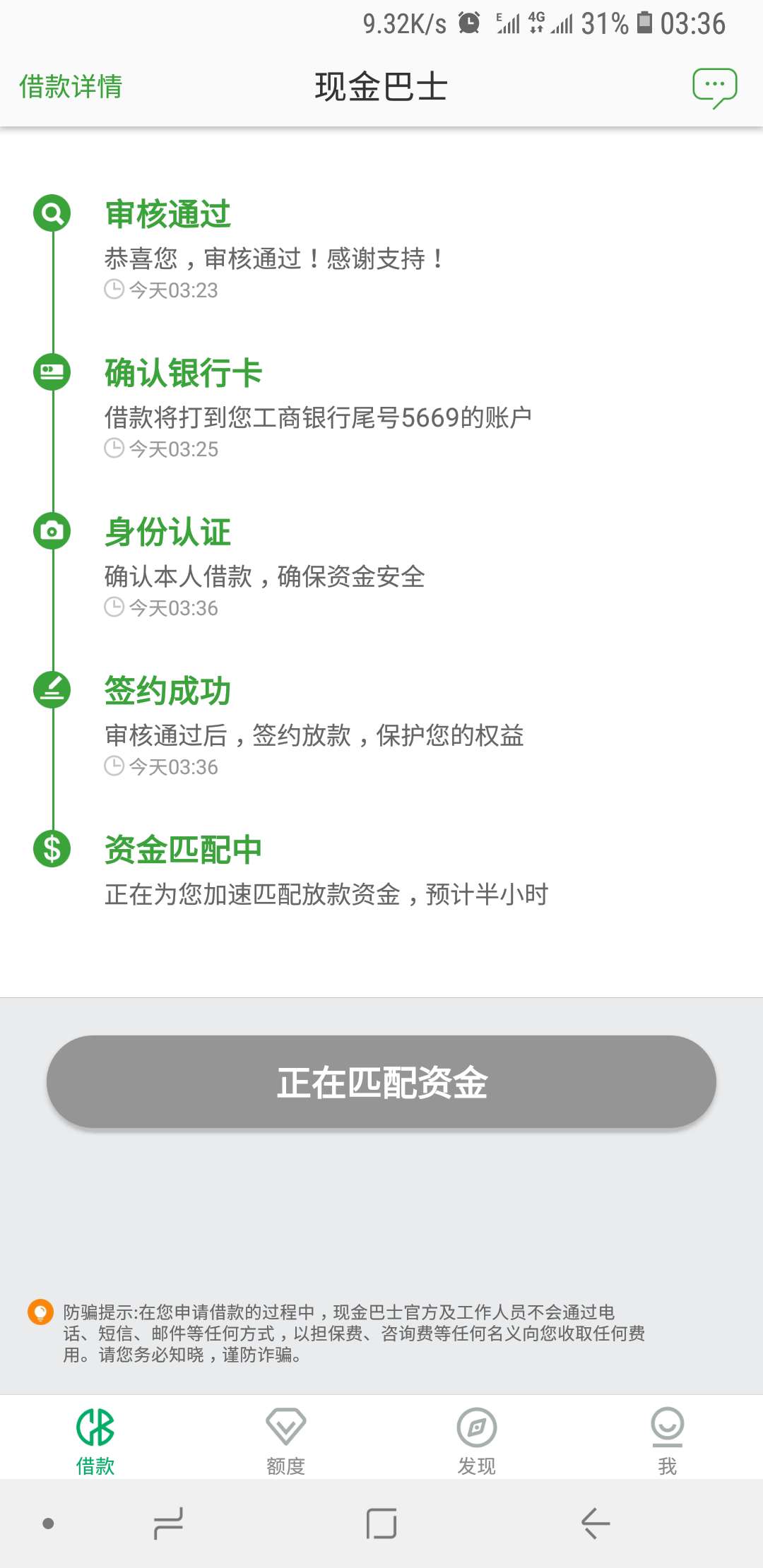 半夜睡醒试了一把居然秒过了不知道稳不稳


31 / 作者:新手来撸 / 