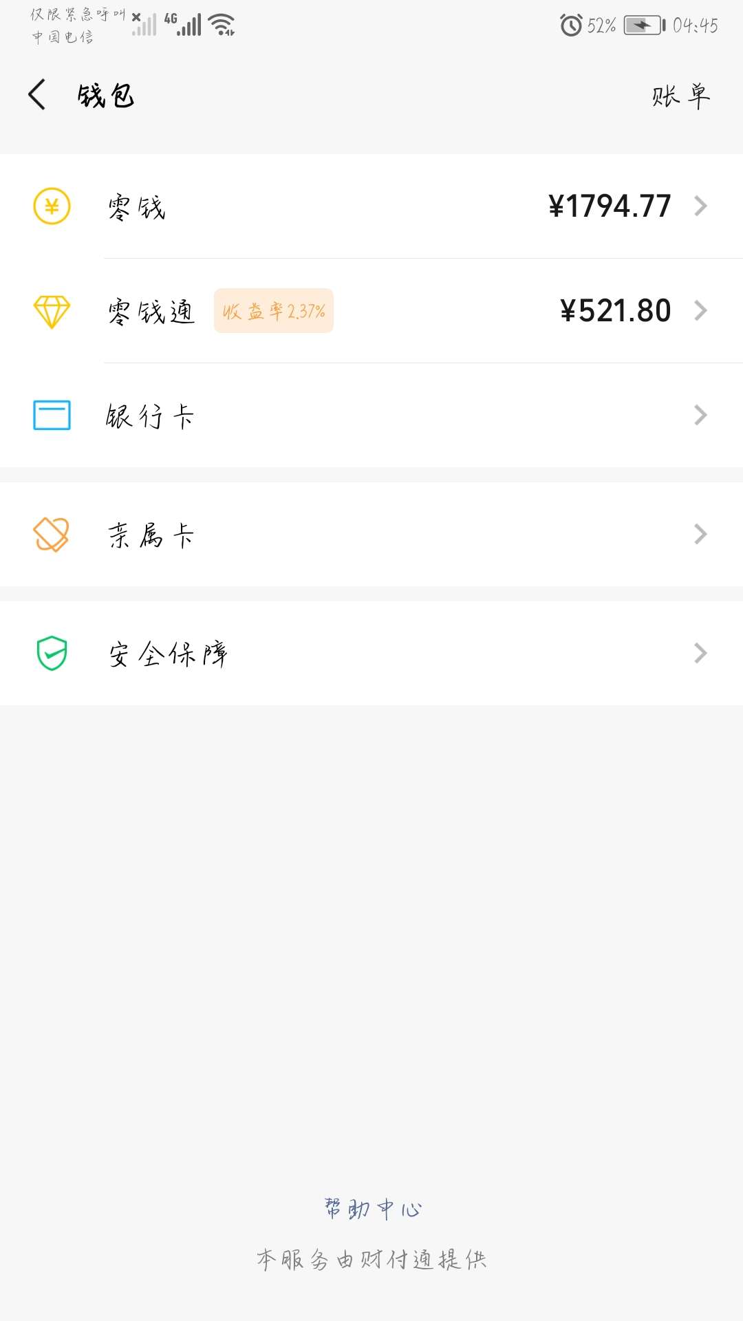 戒赌第8天（记录贴）
昨晚凌晨5点才睡，想想这么多年从我手里输出去的钱，久久不能入51 / 作者:92年的精彩 / 