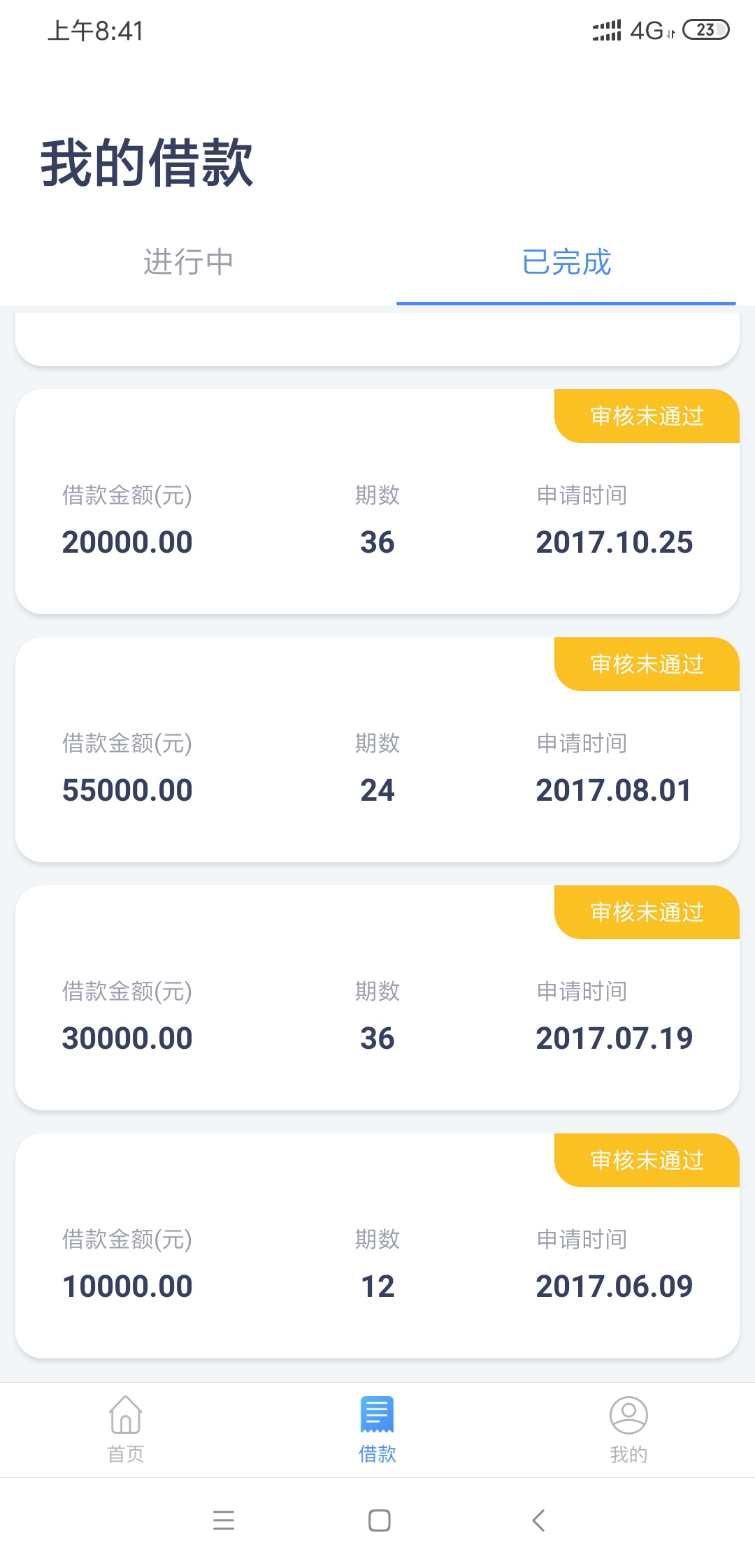 钱站什么时候到账，激动S我了，17年推到现在，终于过了，一会儿到账，5个20打赏，美滋99 / 作者:张学龙 / 