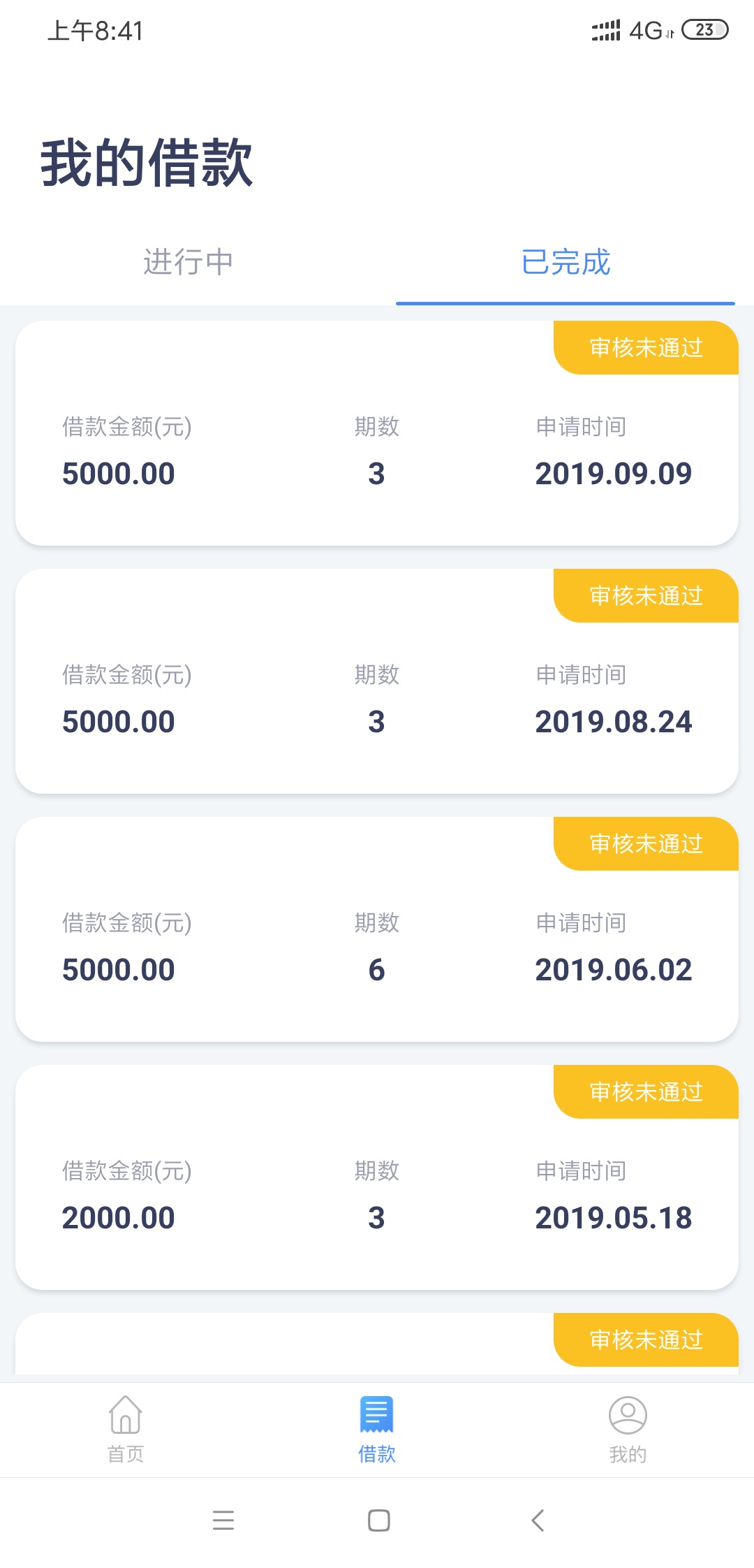 钱站什么时候到账，激动S我了，17年推到现在，终于过了，一会儿到账，5个20打赏，美滋10 / 作者:张学龙 / 
