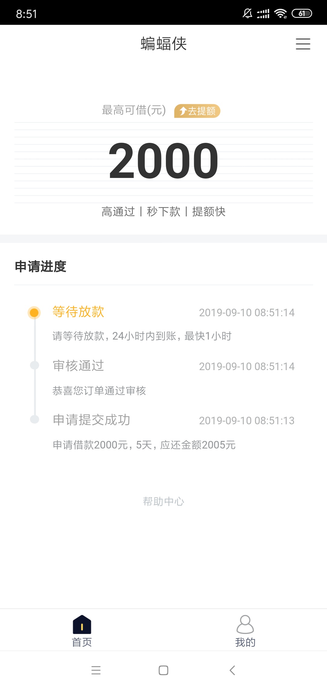 兄弟们稳吗

91 / 作者:周哲 / 
