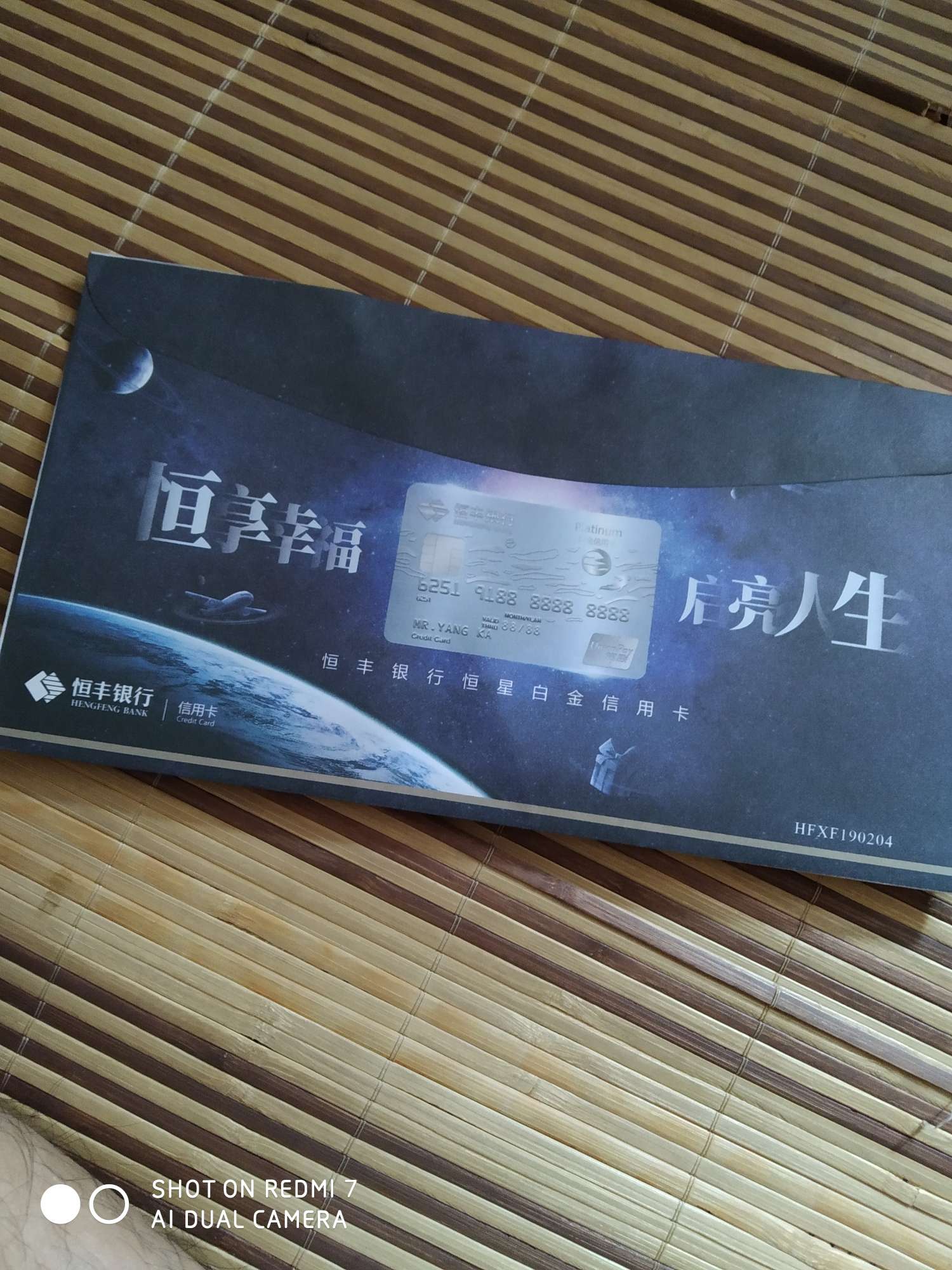 老哥们，给了希望，又让我失望，以为大黑户的春天来了，看到1000额度，心都凉了，还有49 / 作者:懒懒的洋葱 / 