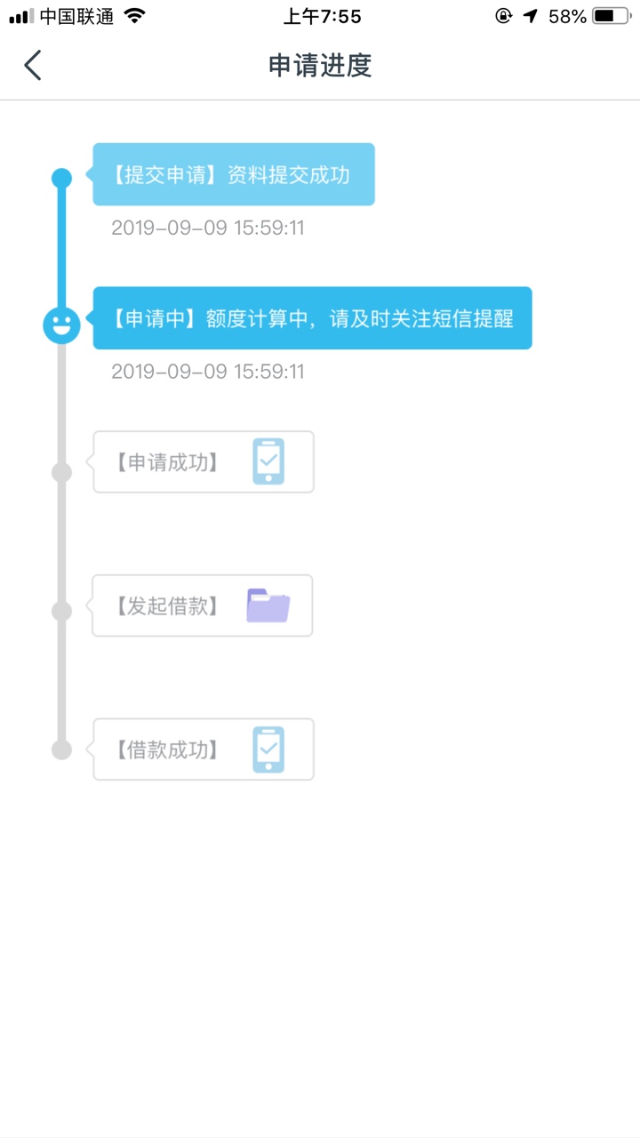 就填了个手机号身份证 就可以提交了 是不是送了 你们过了吗


45 / 作者:R先甥 / 