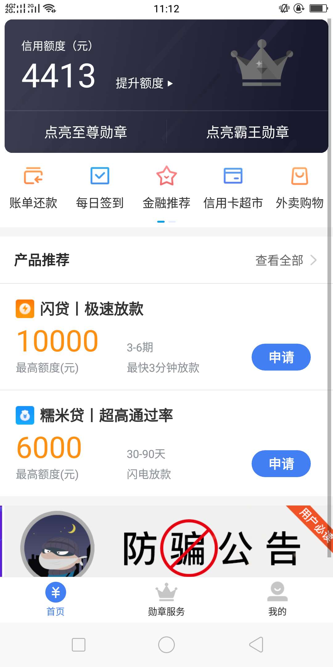 一点用没有，还是拒！！


16 / 作者:DAI@ / 