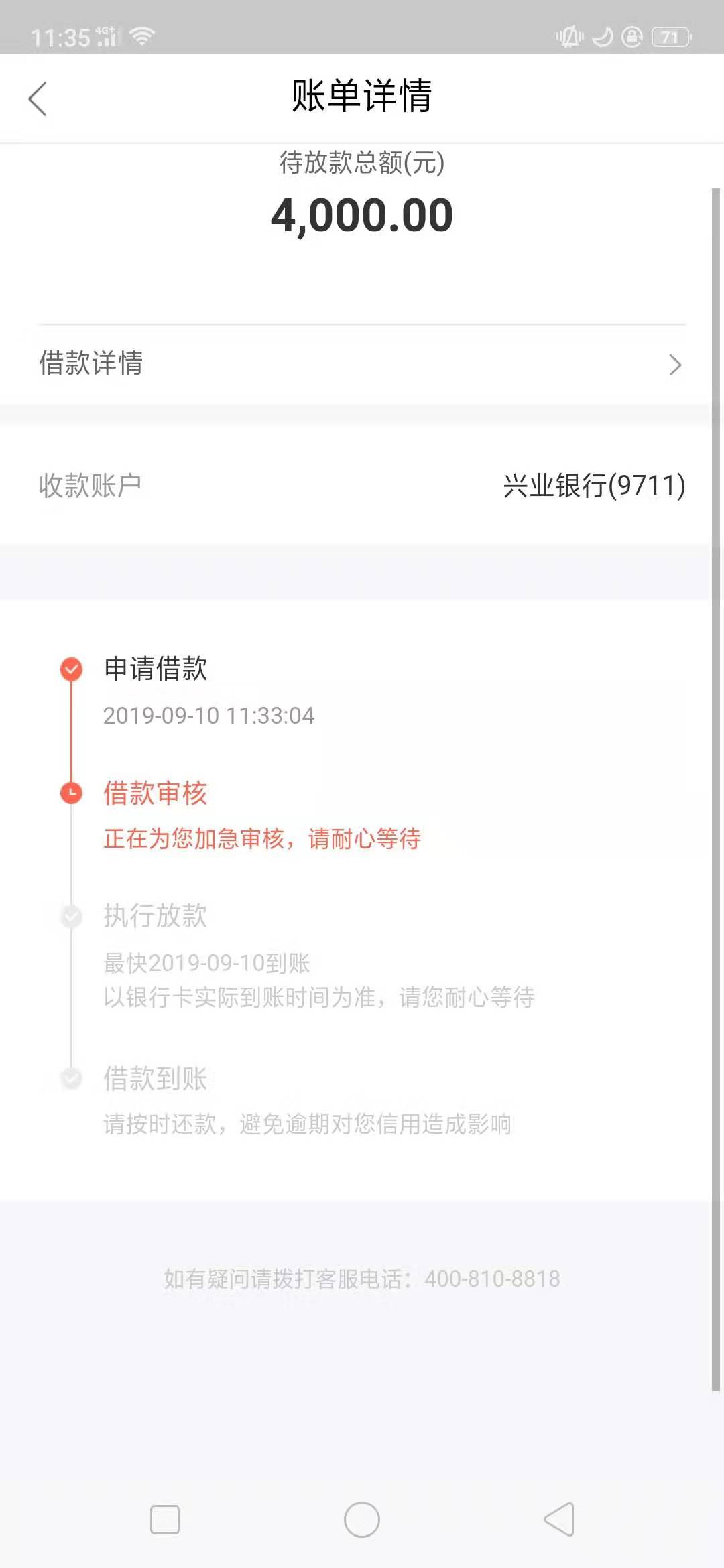 玖富万卡放款稳不

79 / 作者:asp54388 / 