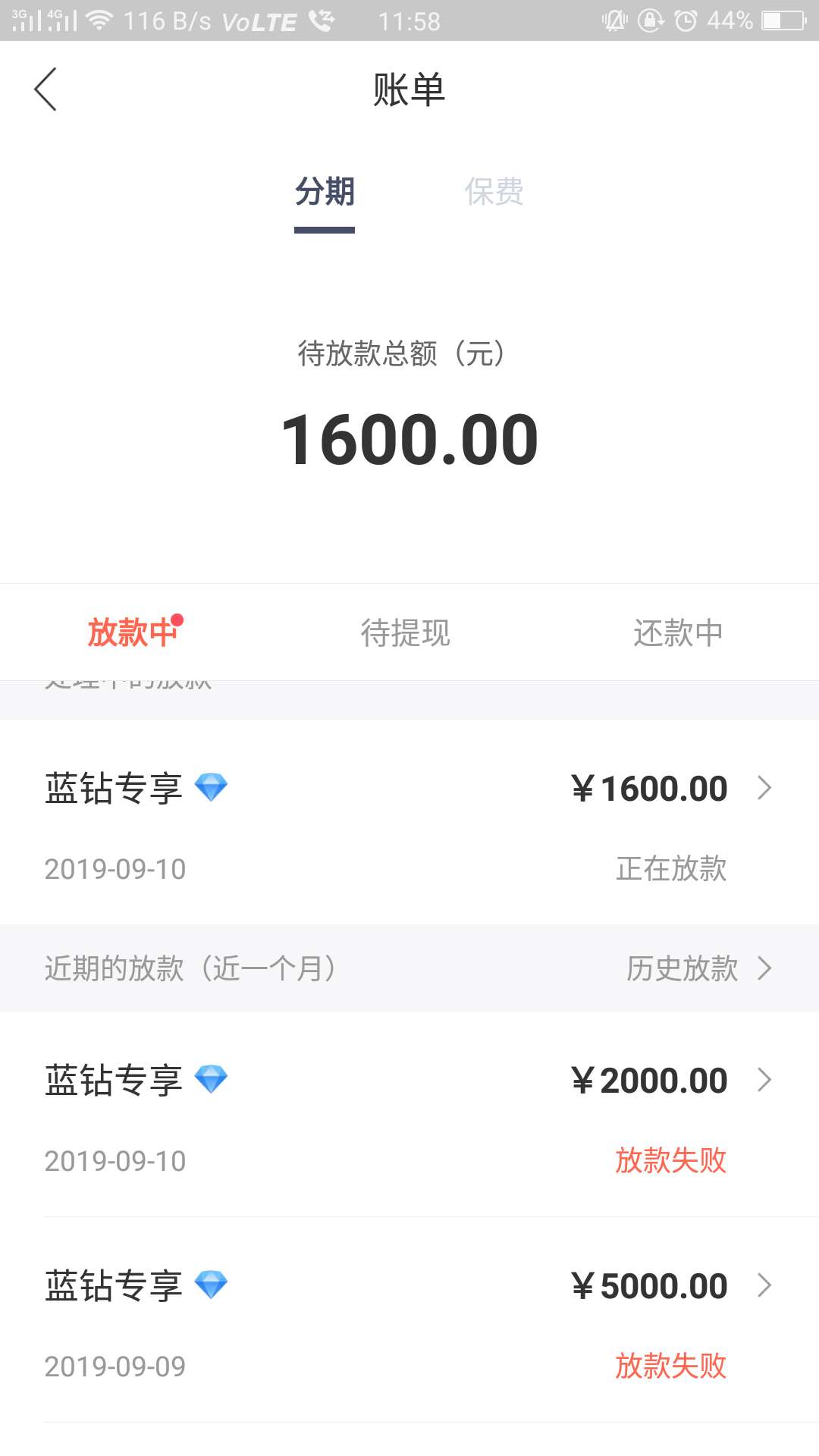 玖富万卡放款稳不

68 / 作者:32518 / 