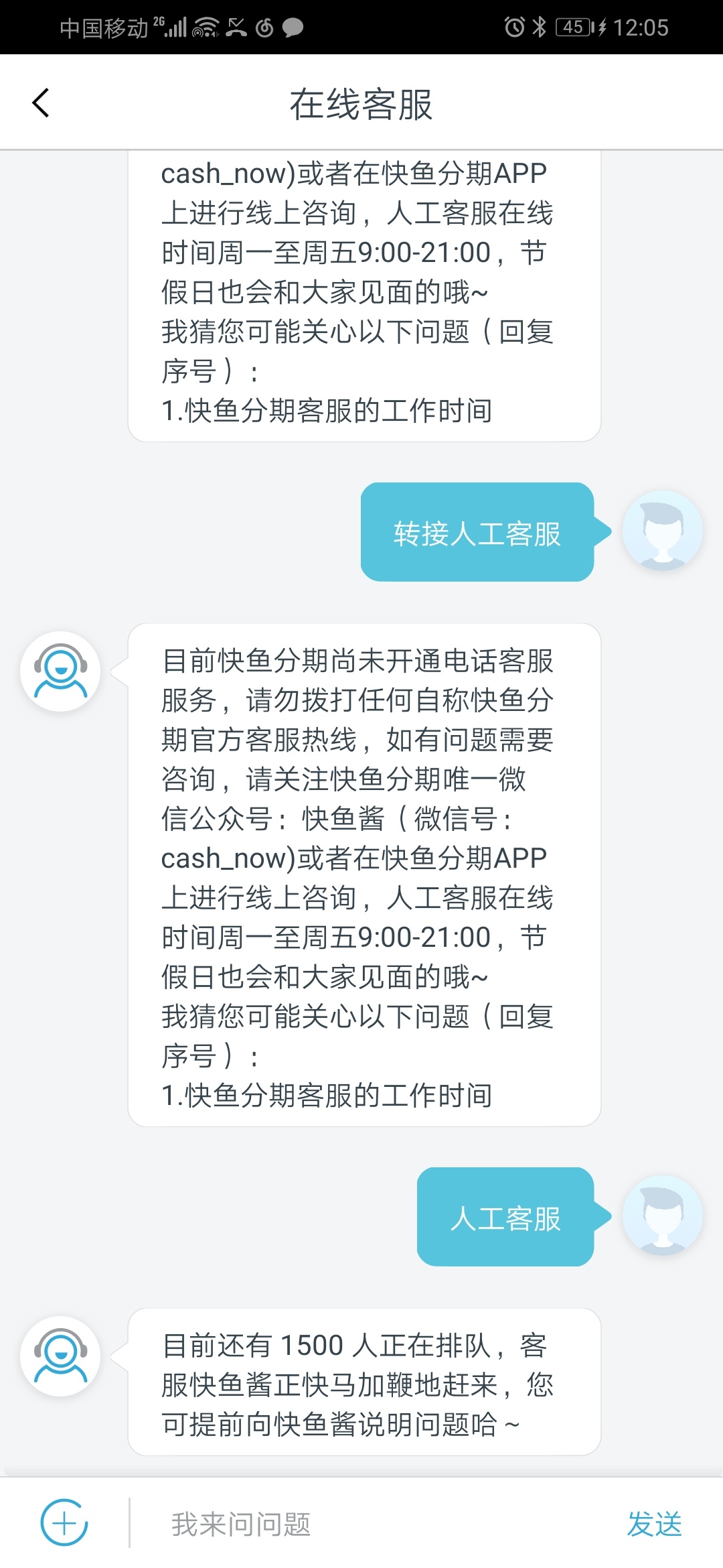 什么鬼

6 / 作者:小杰子来了 / 