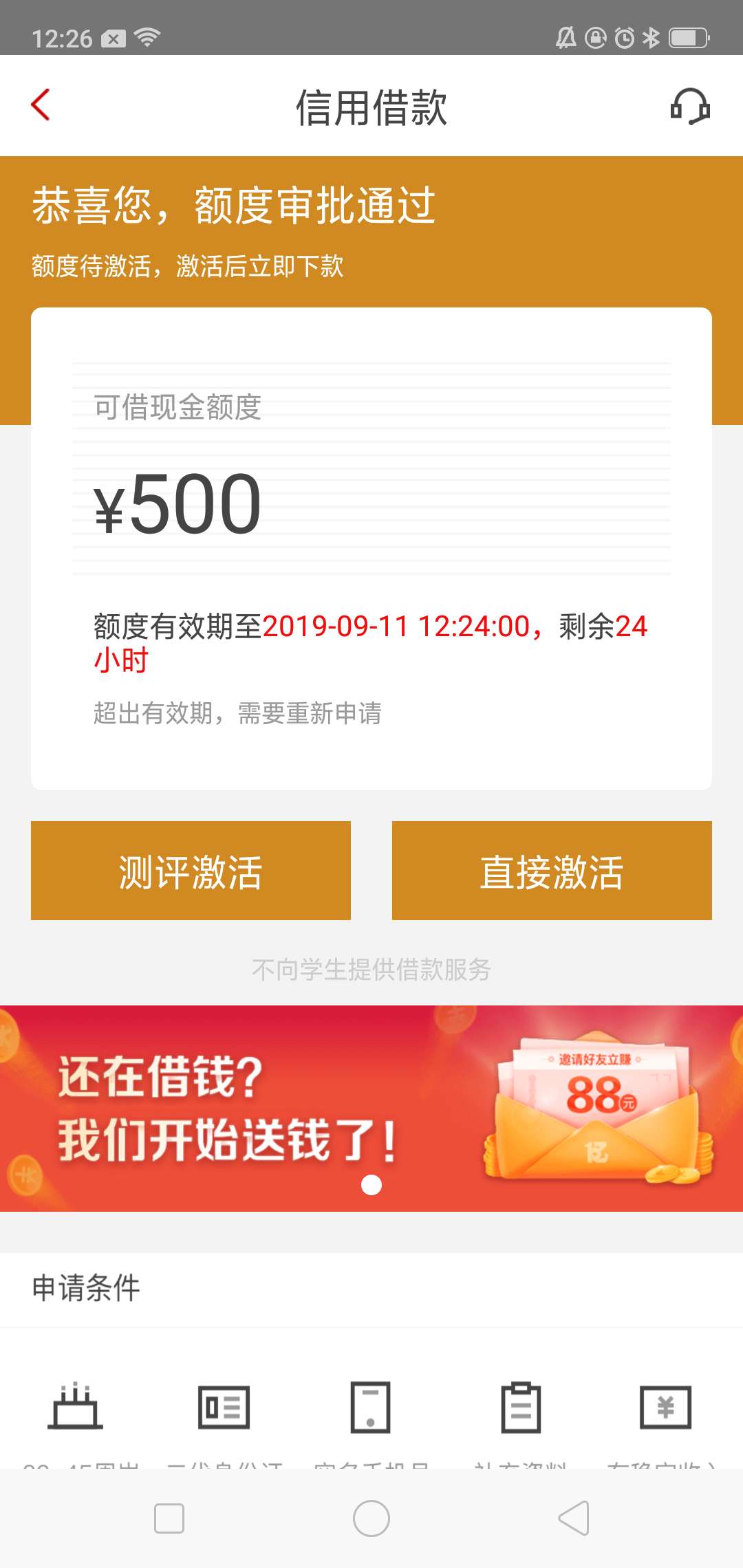 前期100我嘞了个去！我没有100怎么办

38 / 作者:后悔死了 / 