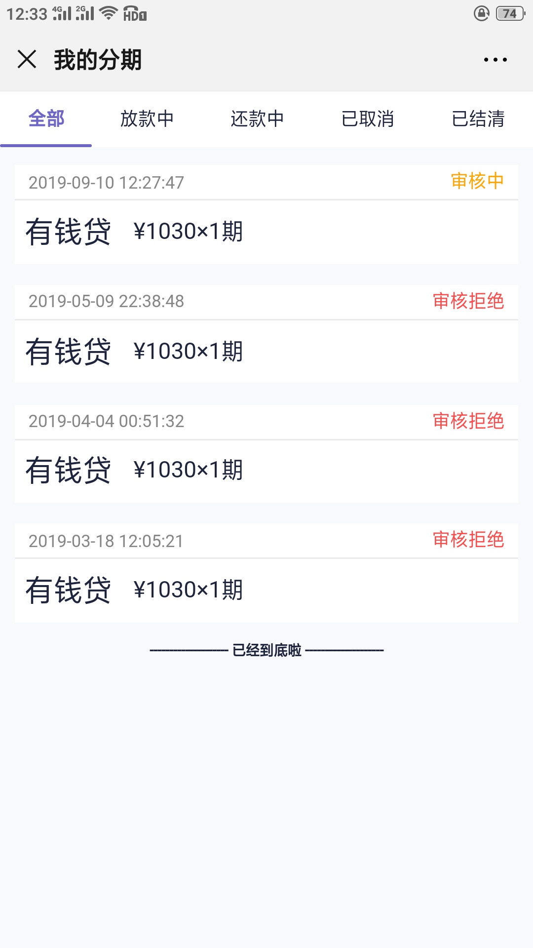 跟风，不知道有没有戏

96 / 作者:卡机~ / 