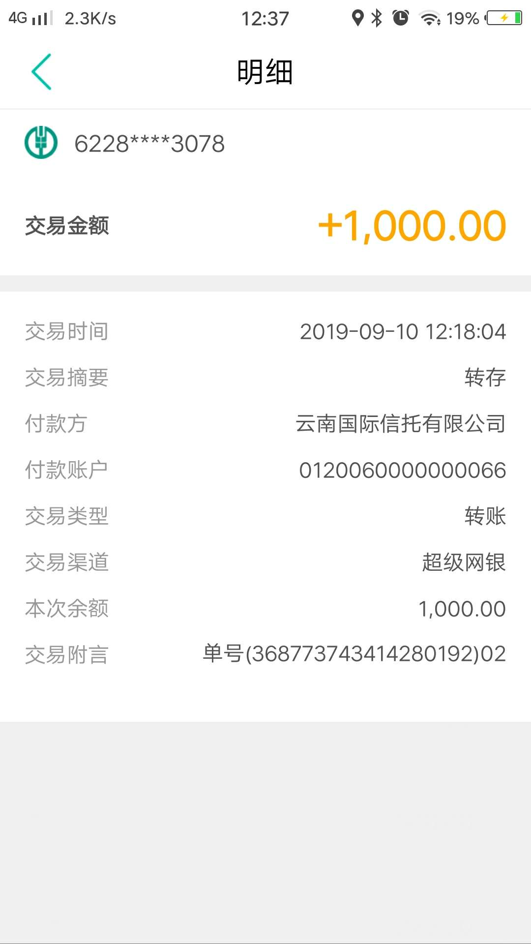 终于推到了，人人都有，快点，我已经黑的不能在黑了，26 / 作者:yixiaowu2005 / 