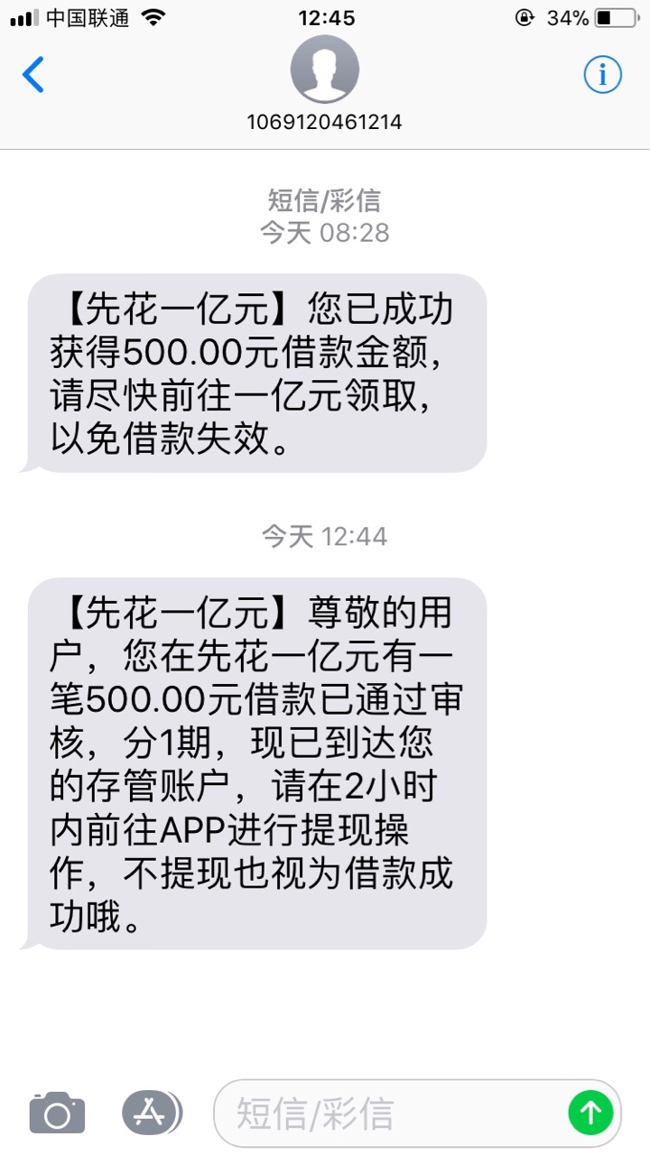 先花。前期一百。期限一个月。

7 / 作者:注销账号le / 