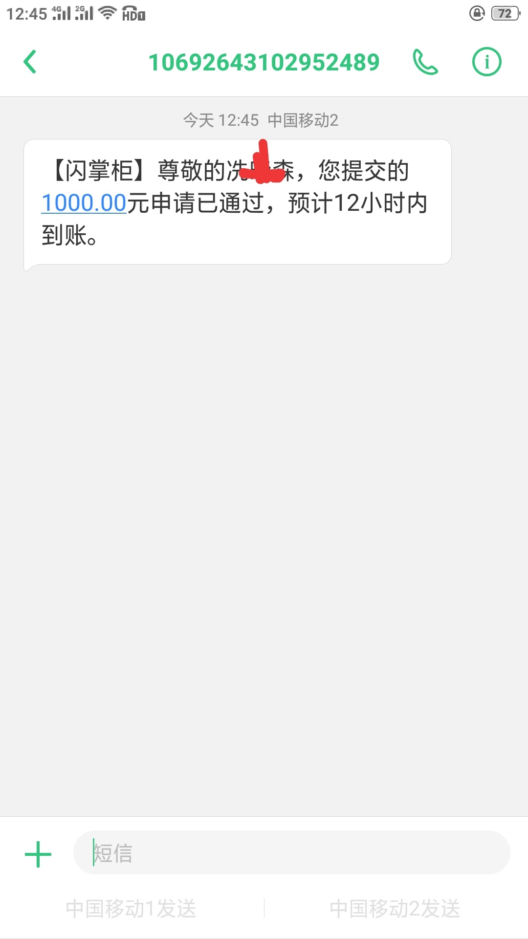 跟风，不知道有没有戏

5 / 作者:卡机~ / 