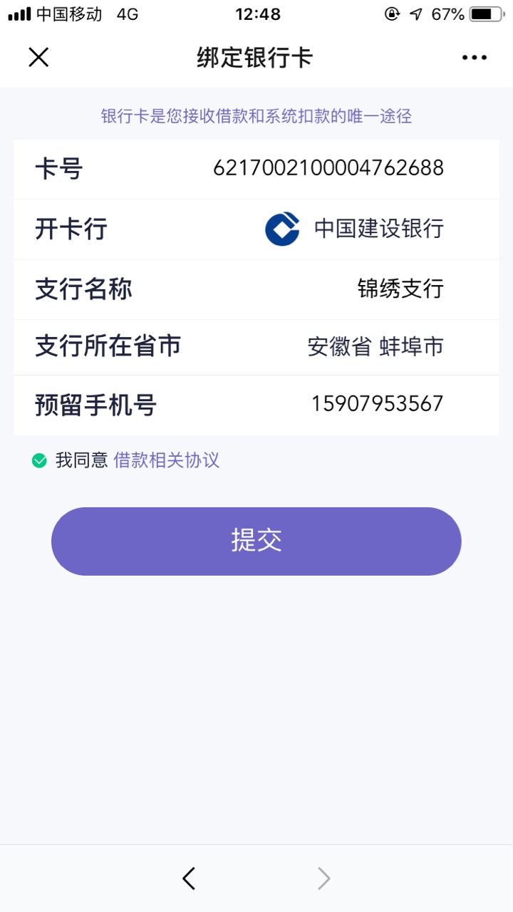 跟风，不知道有没有戏

59 / 作者:lucyjjd / 