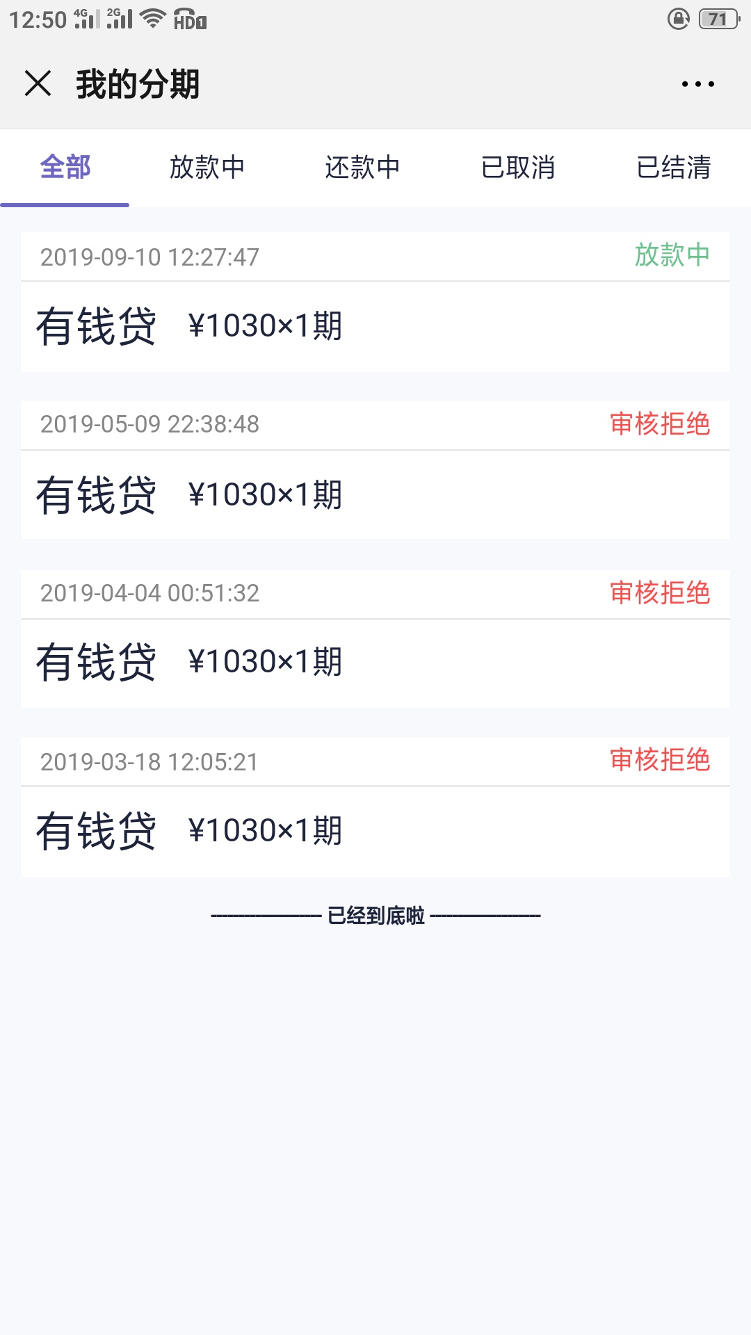 跟风，不知道有没有戏

20 / 作者:卡机~ / 