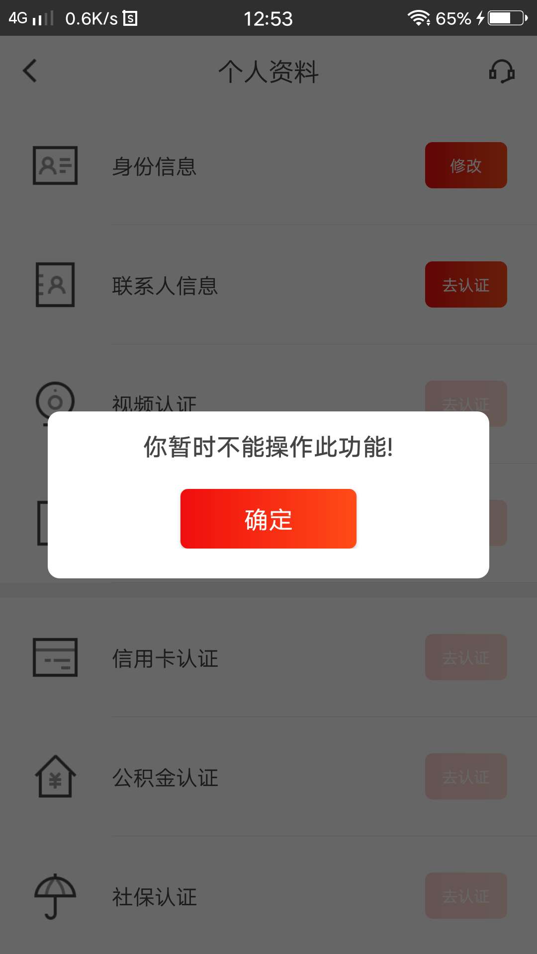 先花，你们都是小白，除了我，还有谁

35 / 作者:下水不易 / 