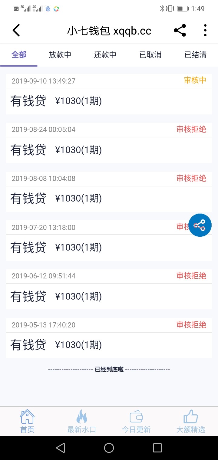 比骨头还难啃

3 / 作者:aaaaafgg / 