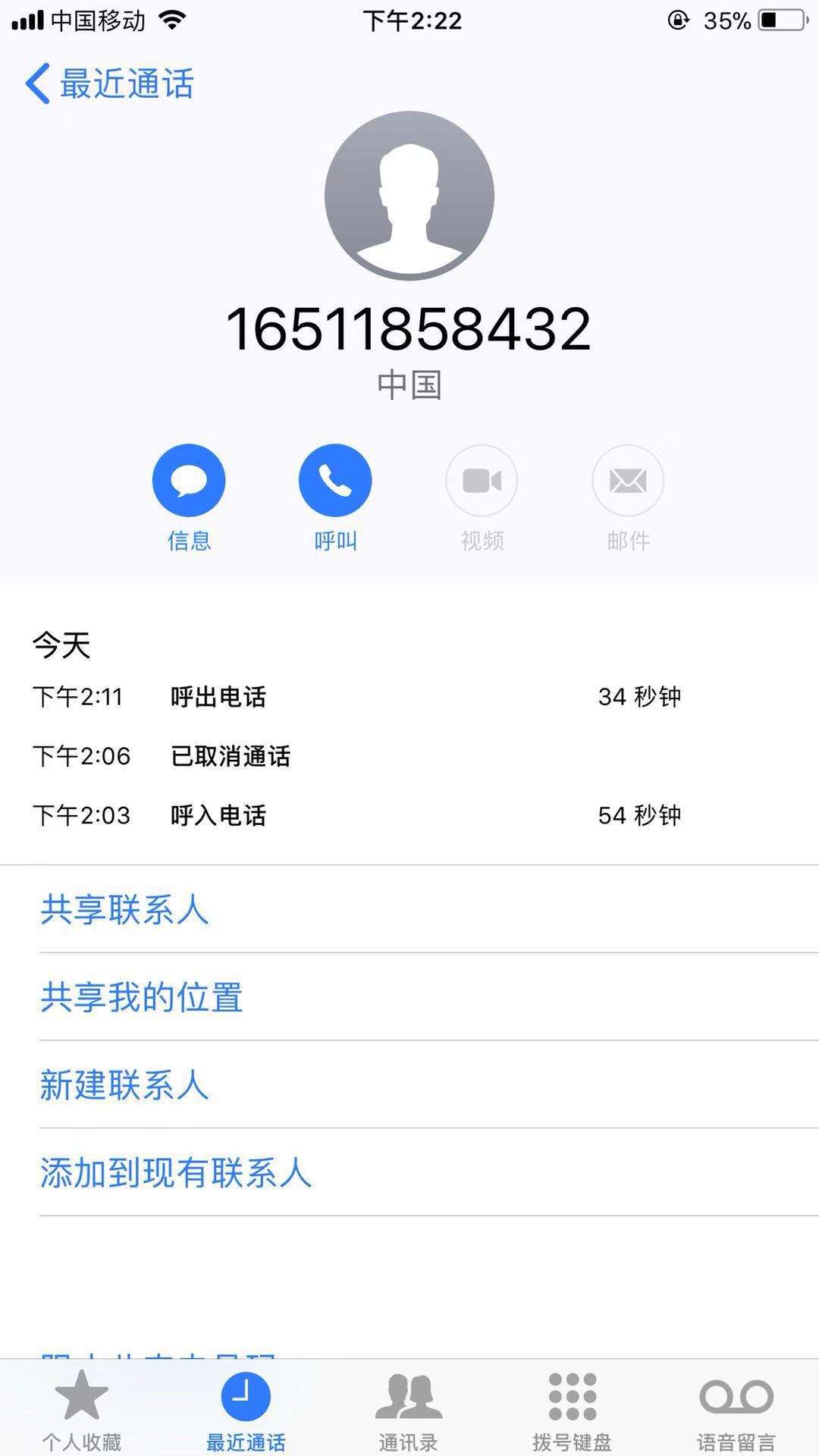 有信泰凭证打条的注意了，是骗打条费的，打一个15，让你打三个条子。



28 / 作者:我哪个鸡 / 