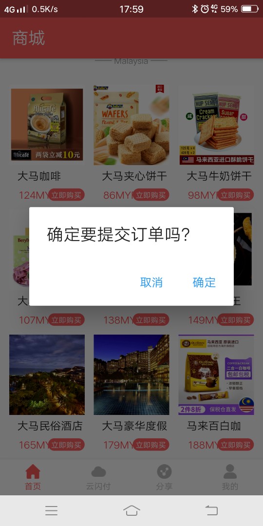 境外走一波。40 / 作者:ai125986 / 