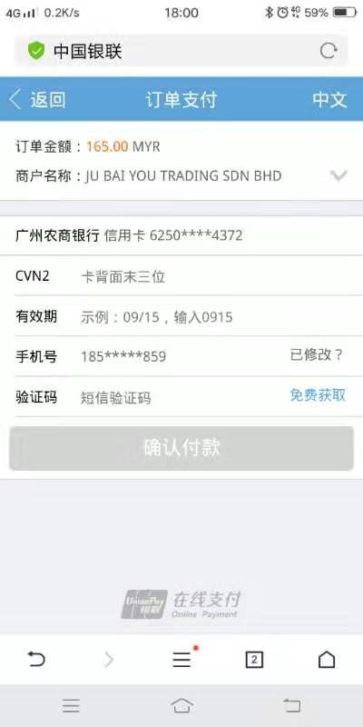 境外走一波。78 / 作者:ai125986 / 