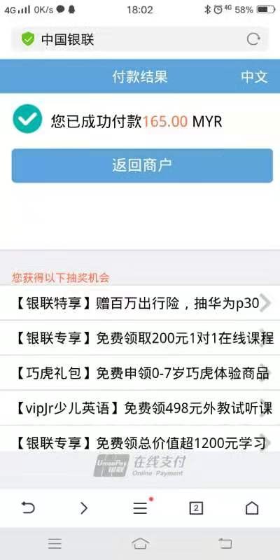 境外走一波。81 / 作者:ai125986 / 