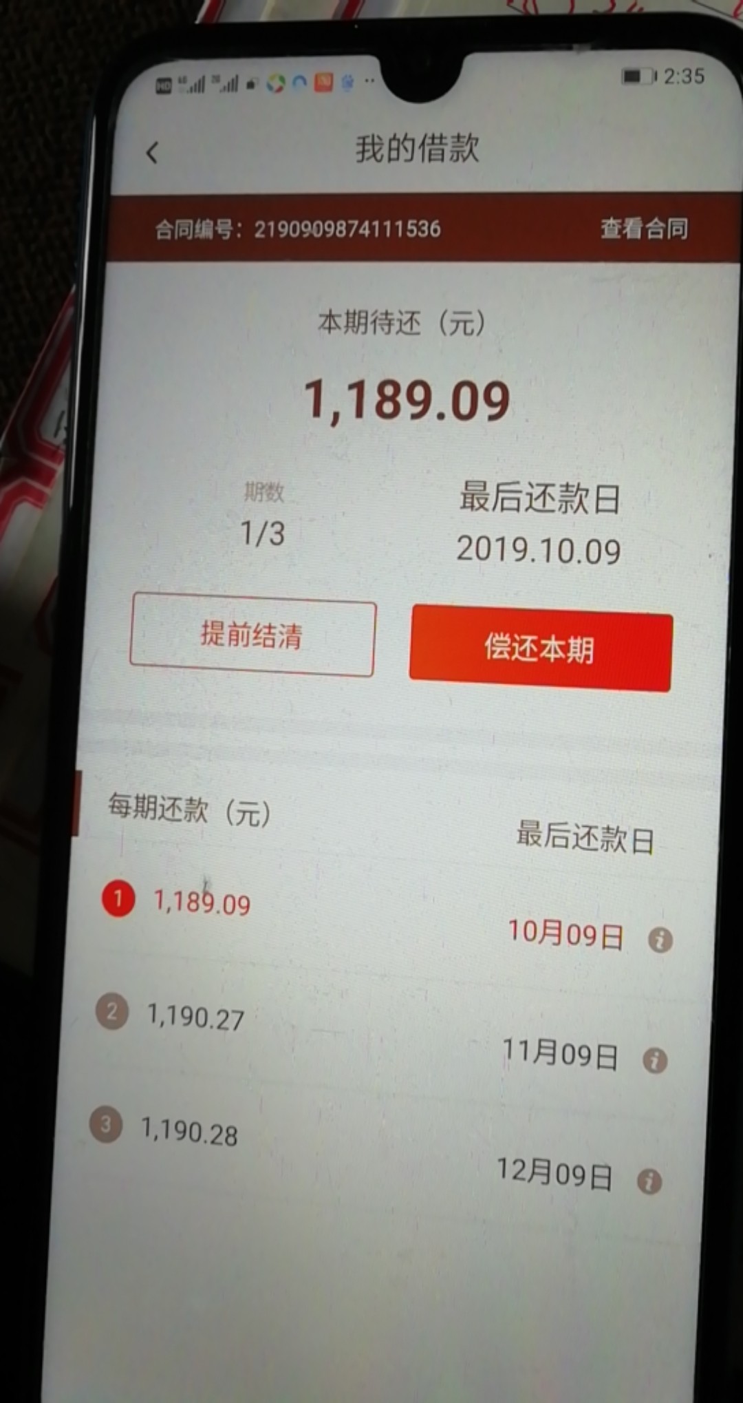 到账。到账利息不敢恭维呀

91 / 作者:祥和金服 / 