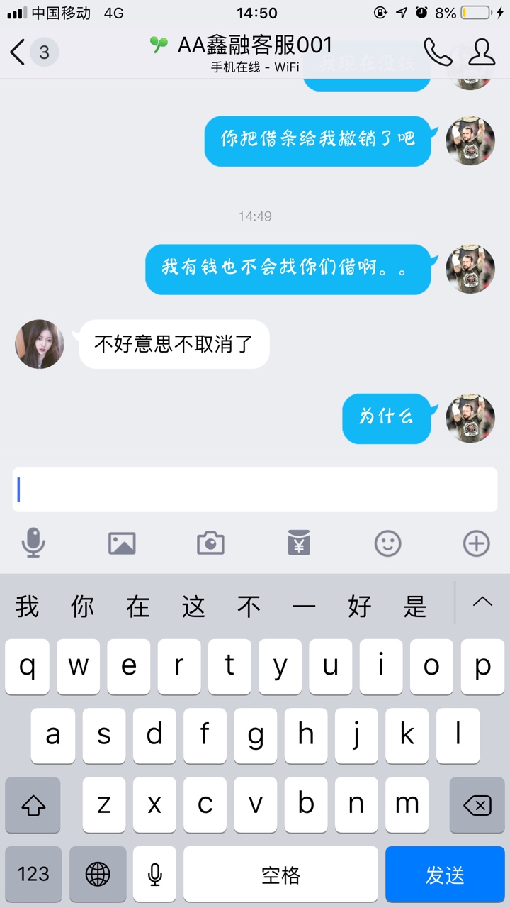 曝光一个凭证区骗子 财务名字高锡光 要前期 不借不撕条








55 / 作者:幕后丿煮屎 / 