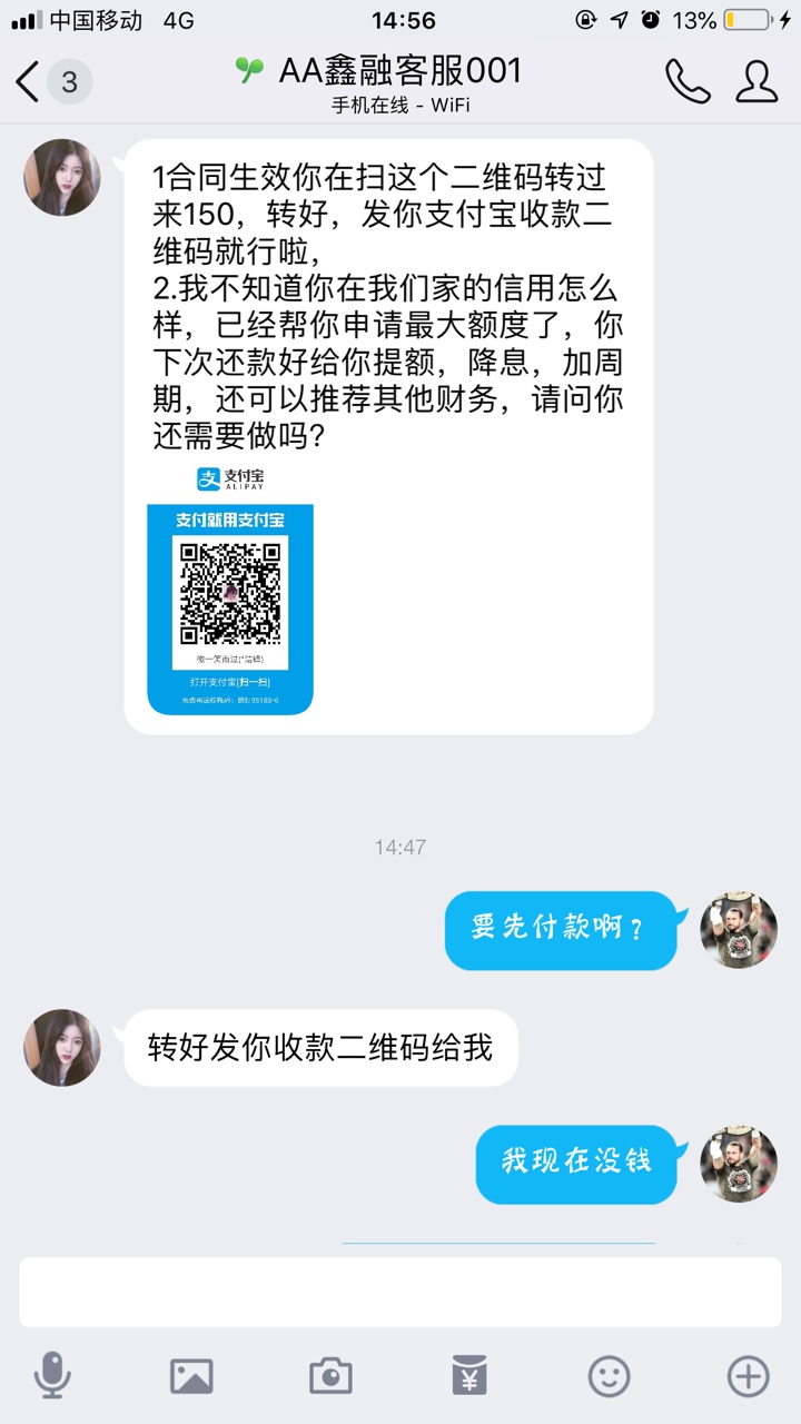 曝光一个凭证区骗子 财务名字高锡光 要前期 不借不撕条








64 / 作者:幕后丿煮屎 / 