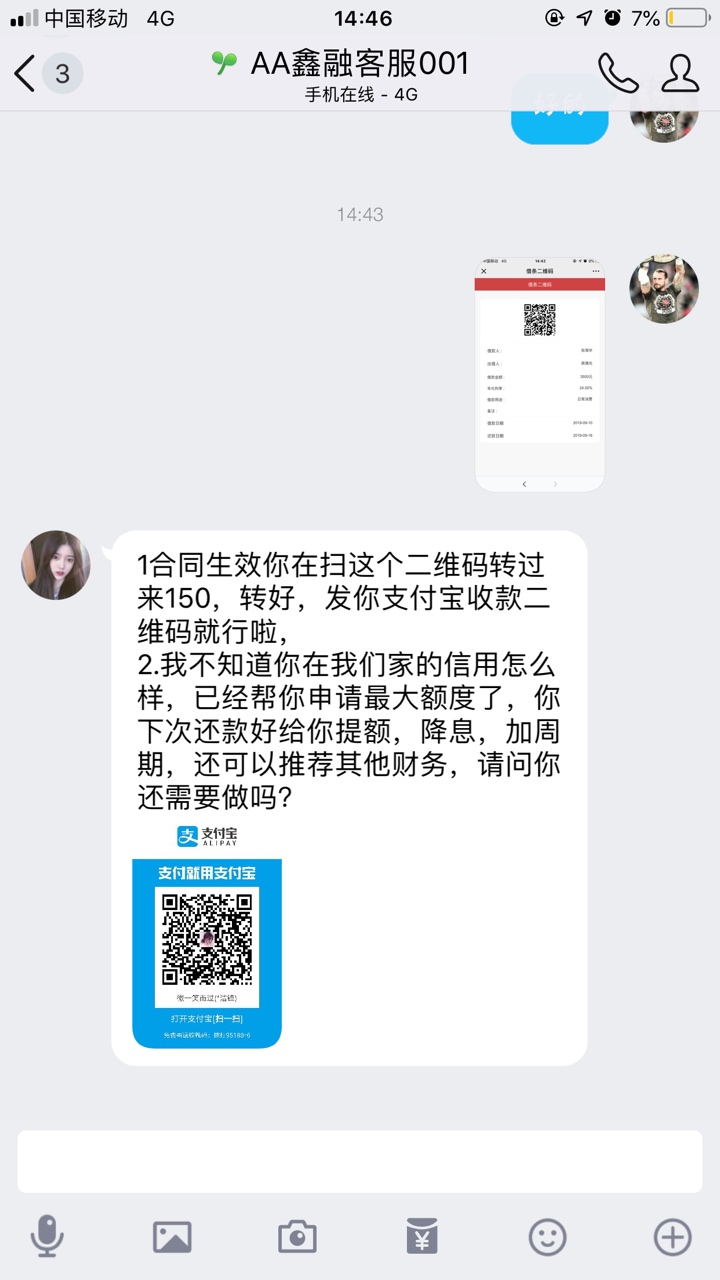 曝光一个凭证区骗子 财务名字高锡光 要前期 不借不撕条








67 / 作者:幕后丿煮屎 / 