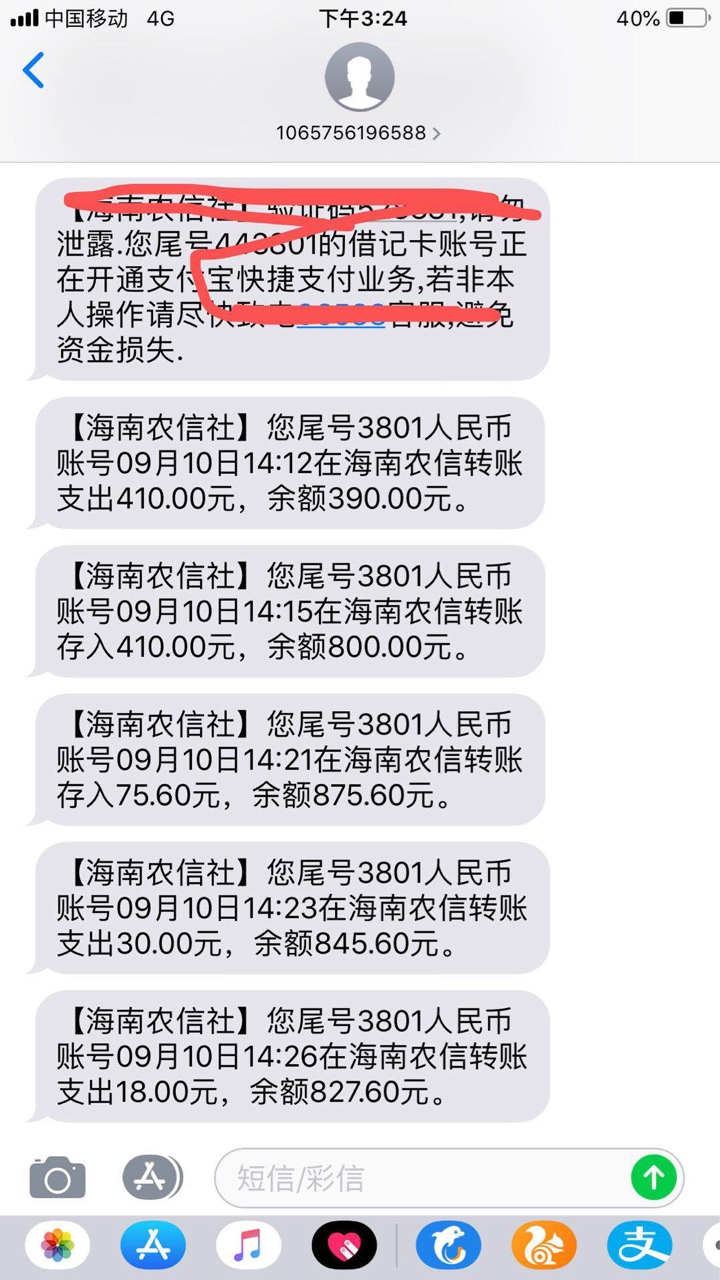 全部家当了 不知道能不能 顶十天 重新找工作

86 / 作者:有点炸 / 