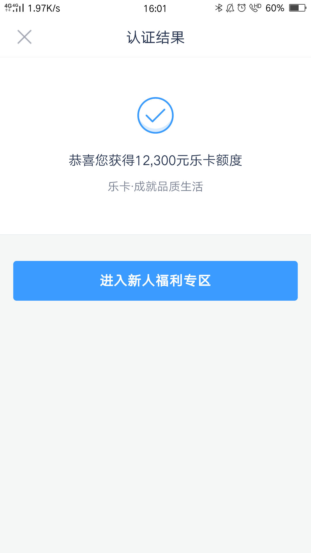 我小妹的。芝麻687！花呗2000！无借款！分期乐给的额度。这个稳？？？



43 / 作者:y123589 / 