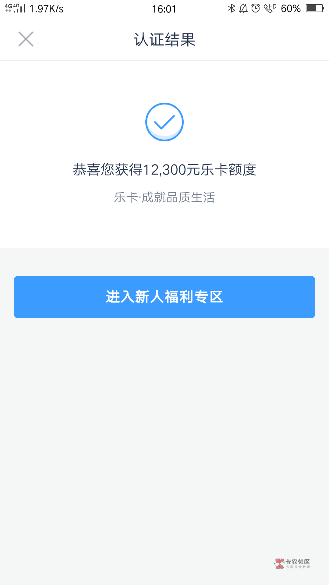 我小妹的。芝麻687！花呗2000！无借款！分期乐给的额度。这个稳？？？



71 / 作者:y123589 / 