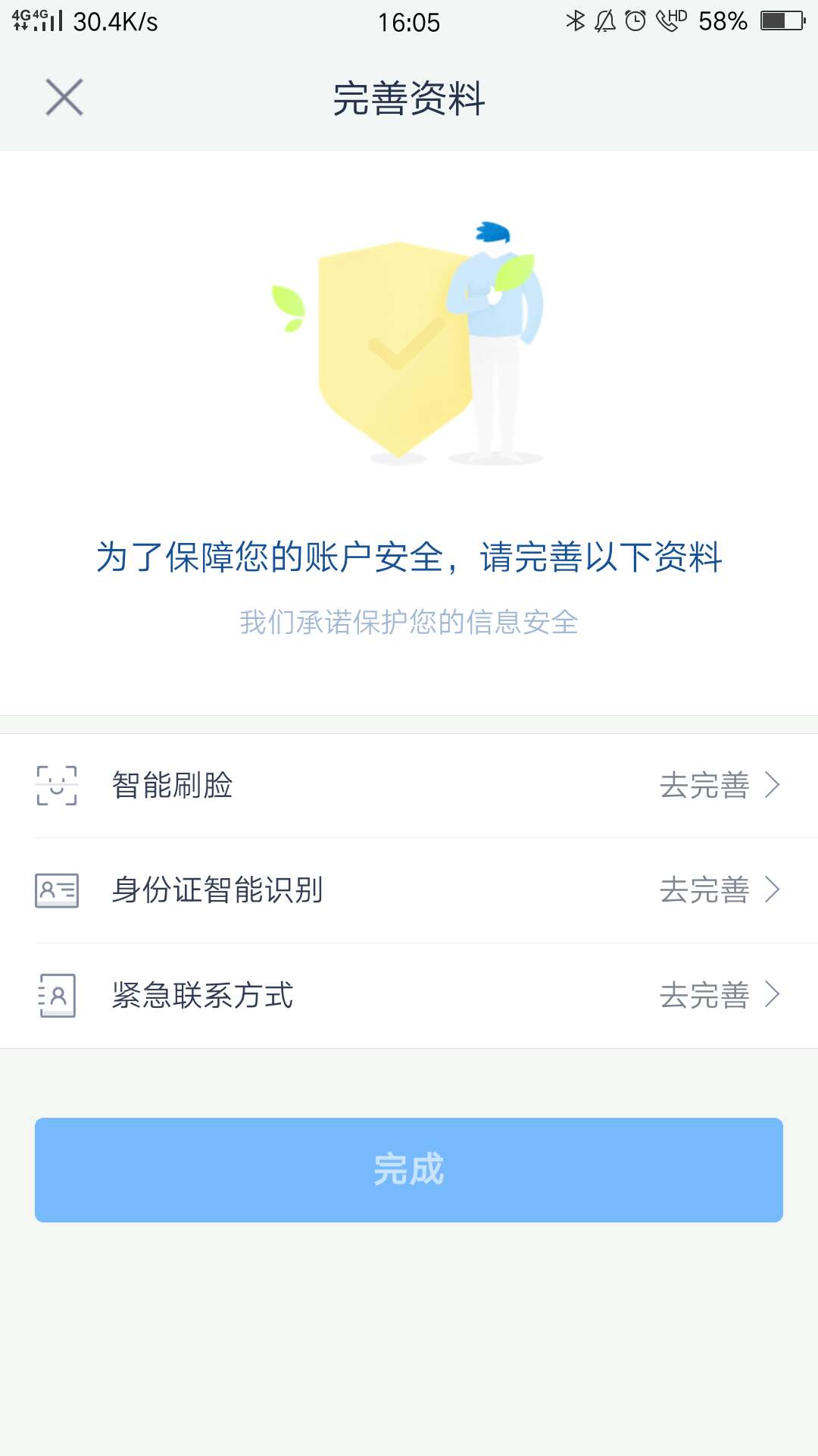 我小妹的。芝麻687！花呗2000！无借款！分期乐给的额度。这个稳？？？



45 / 作者:y123589 / 