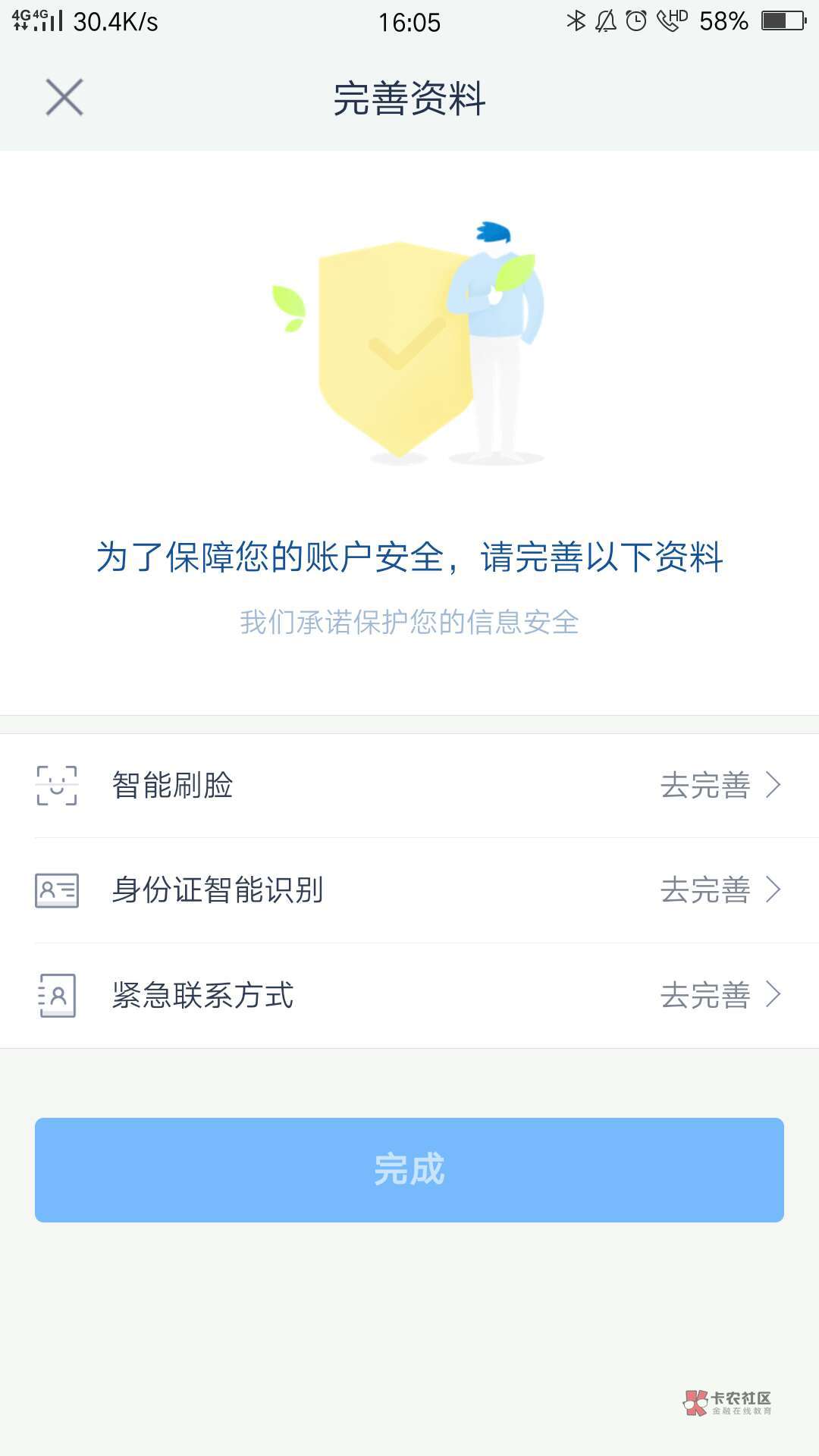 我小妹的。芝麻687！花呗2000！无借款！分期乐给的额度。这个稳？？？



21 / 作者:y123589 / 