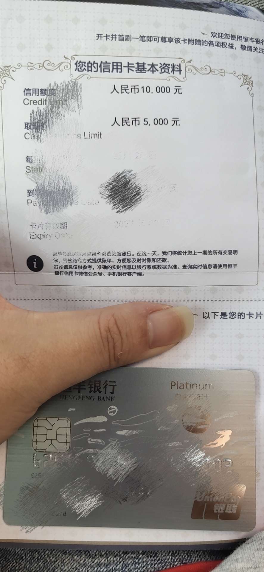 淘宝三件套，六十块总算没白花


42 / 作者:ssdxx / 
