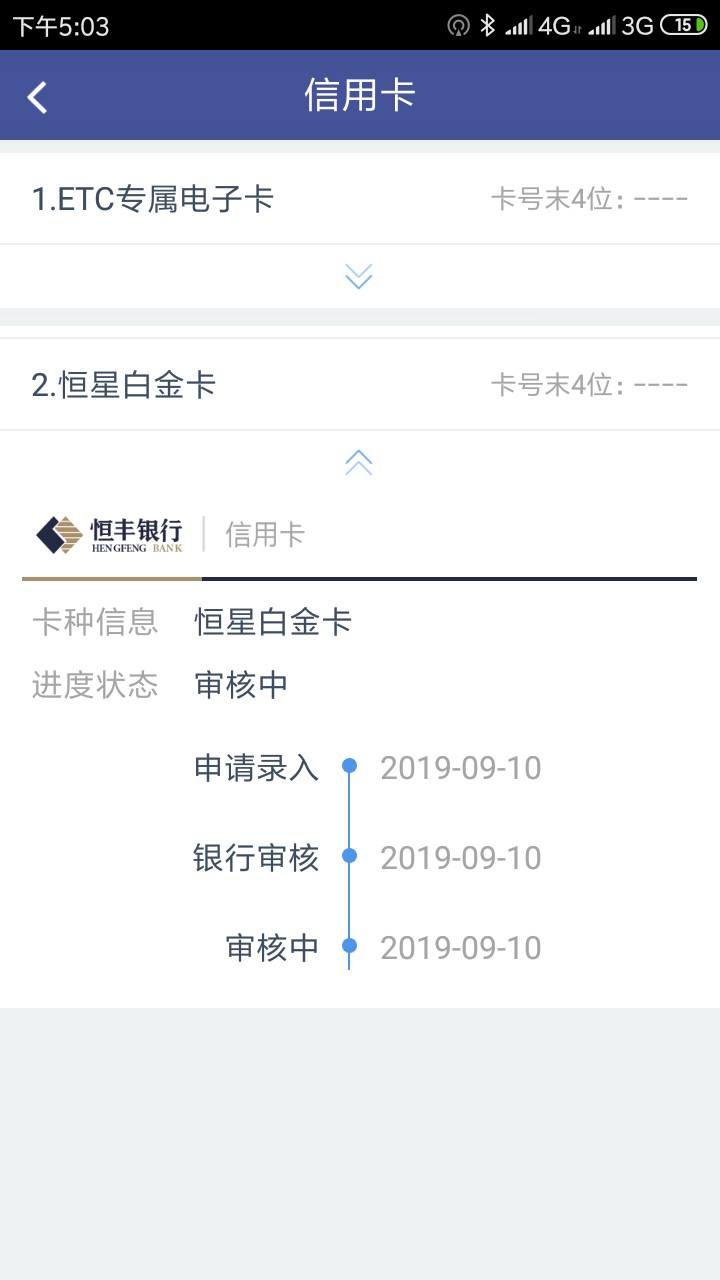 看看稳吗？


40 / 作者:坚持就是套路 / 