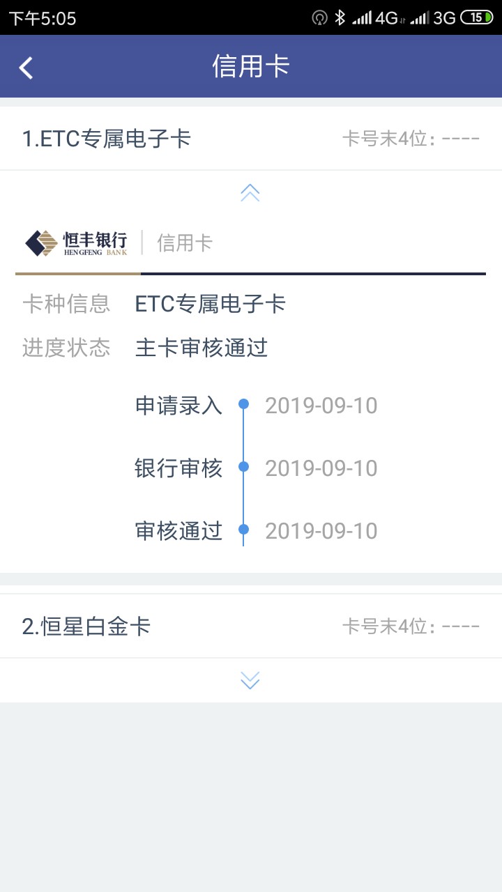 看看稳吗？


59 / 作者:坚持就是套路 / 