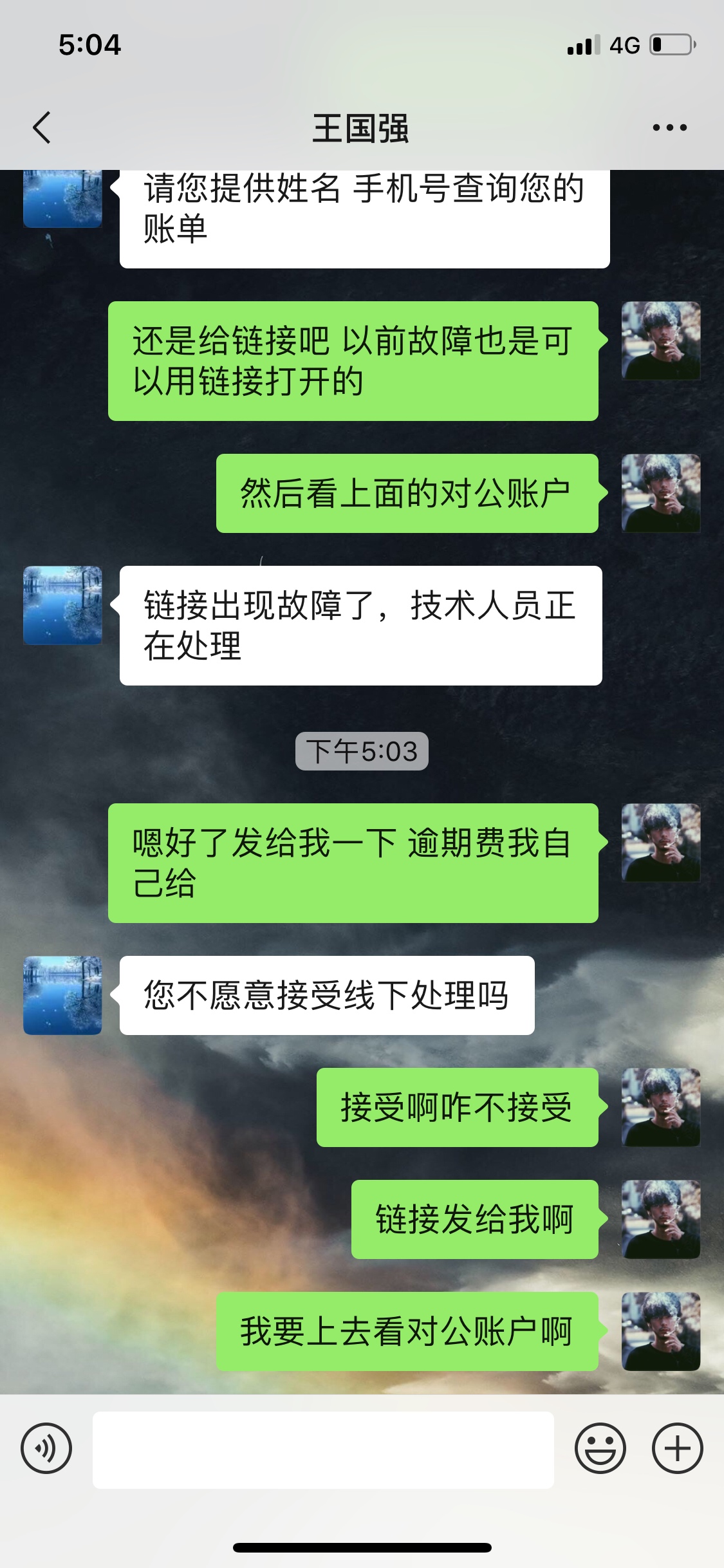 自在分期打不开 两个客服加我

今天自在分期到期 无限分期 速来分期全部到期 自在分期61 / 作者:Nuc / 