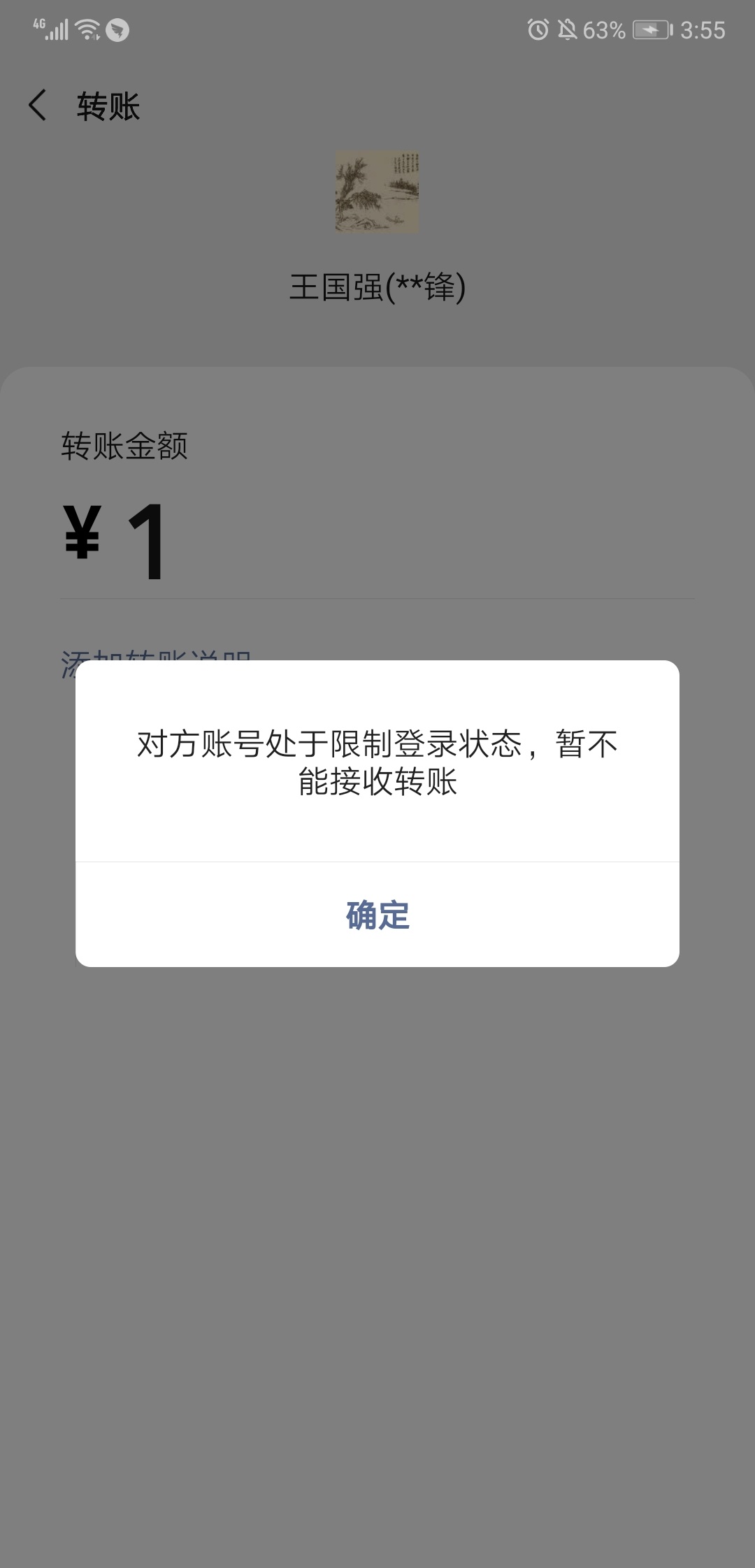 自在分期打不开 两个客服加我

今天自在分期到期 无限分期 速来分期全部到期 自在分期100 / 作者:嘻嘻5692 / 