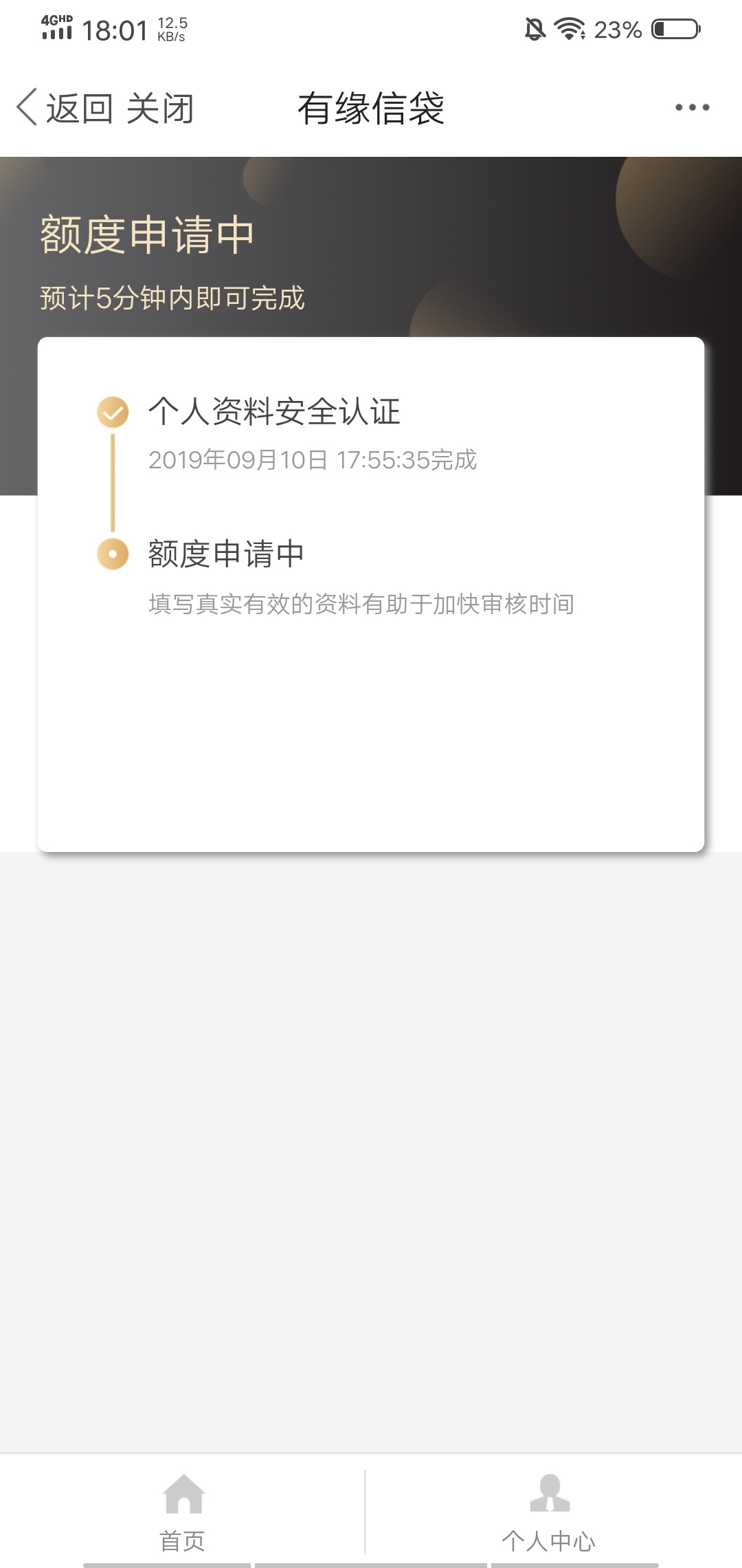 过了先花的去试试有缘信袋 认为我是t的可以看我主页。

22 / 作者:等死人 / 