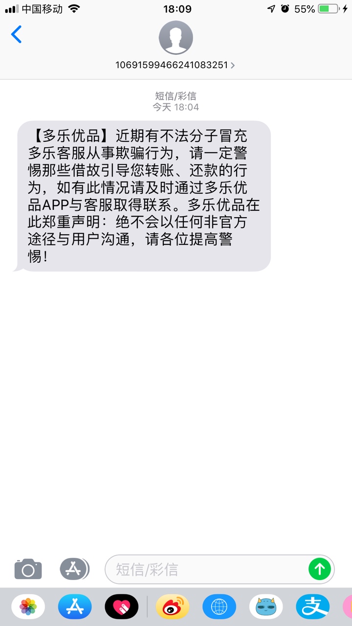 多乐优品

86 / 作者:宣育文 / 