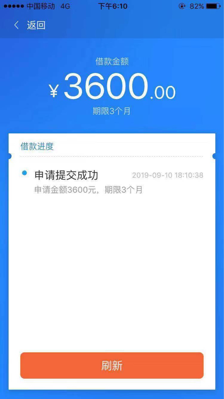 一点分期大家看看这样稳不稳

91 / 作者:林小金 / 