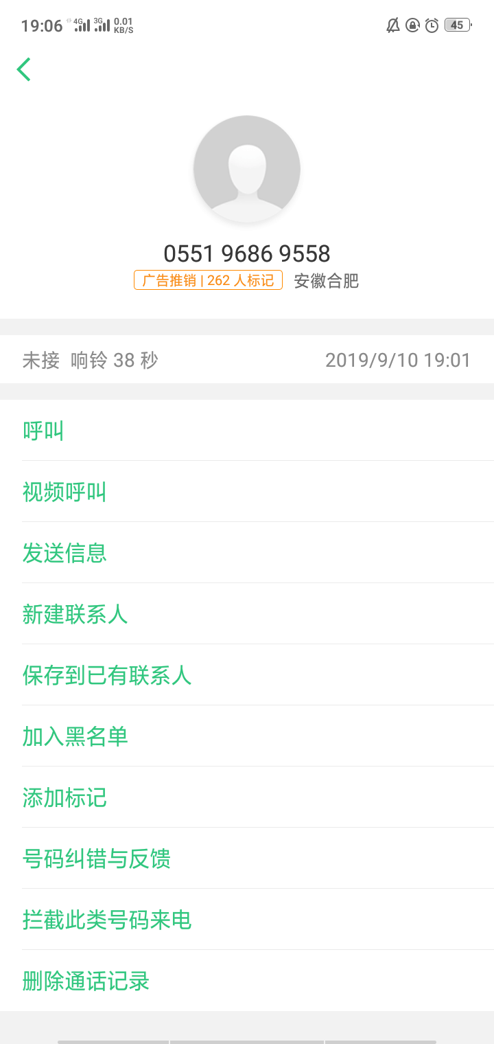 稳不老铁们

42 / 作者:ge199666 / 