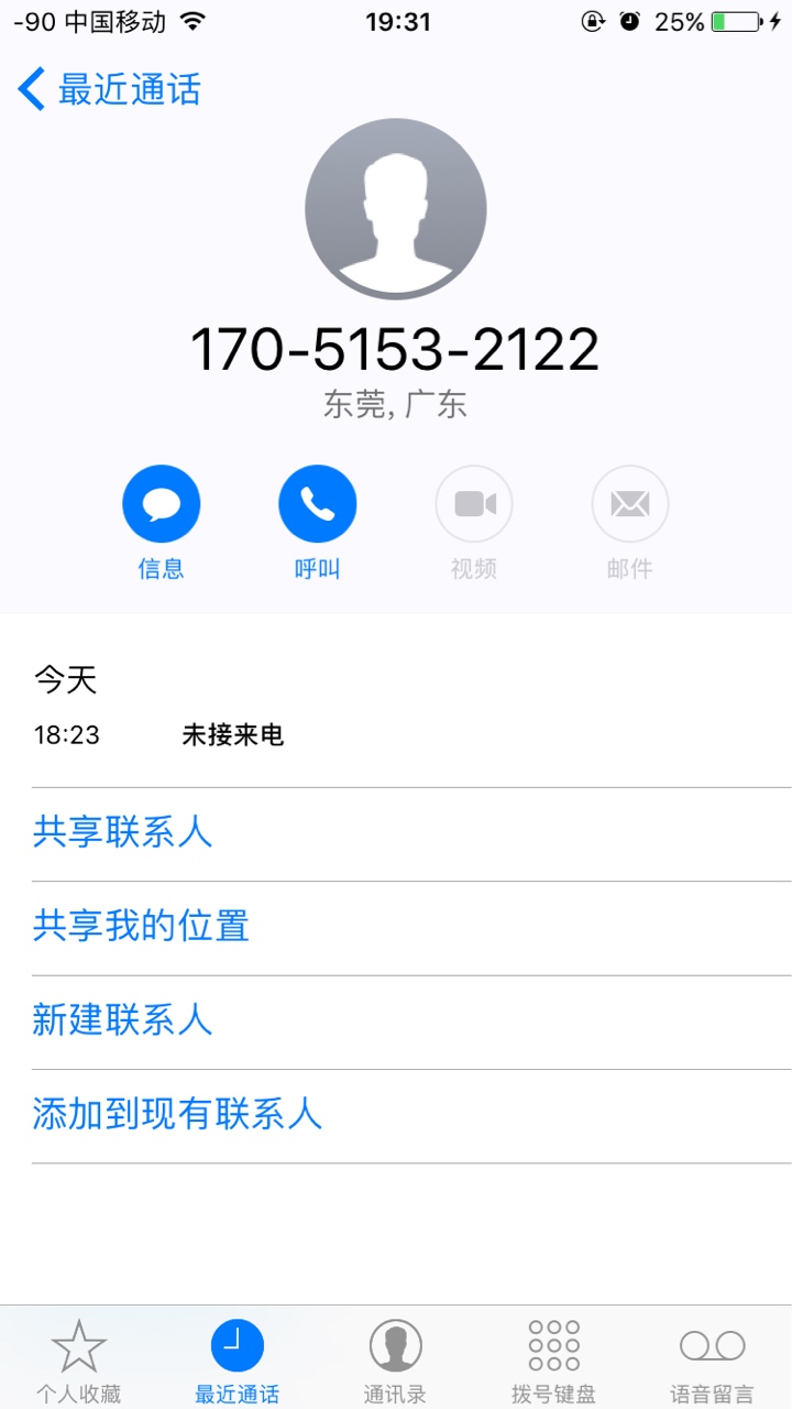 全网收借了呗，青草贷催收联系方式，5块一个。现在的我只想搞他们

27 / 作者:去，好， / 