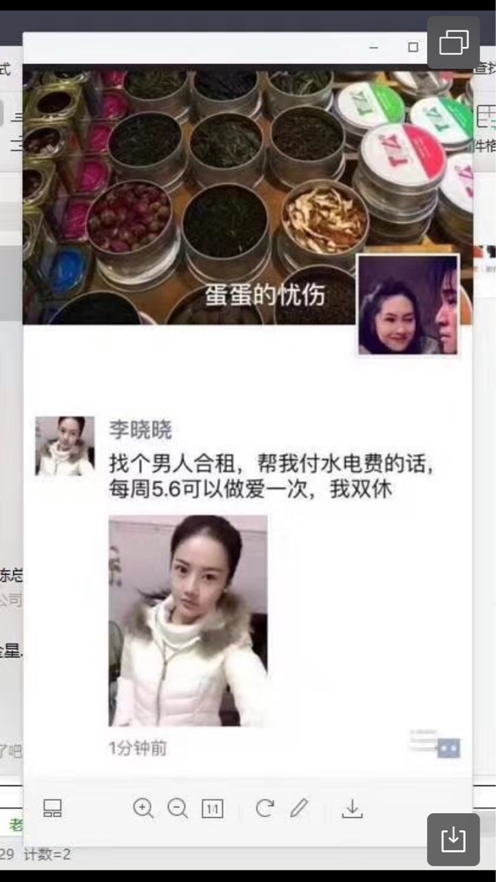 电线不会连她家一起的吧，

65 / 作者:潘秋裕 / 