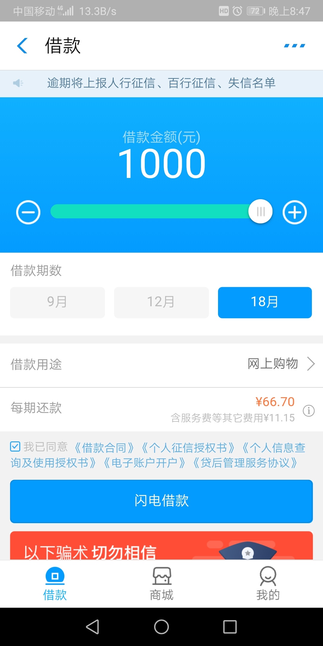 什么玩意儿，秒拒100次


5 / 作者:无敌小机枪 / 