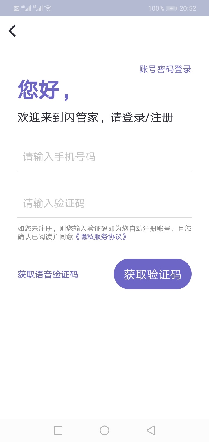 这个是什么，不知道有戏没，我先试下水，过了在叫广大老哥



88 / 作者:黑猩猩 / 