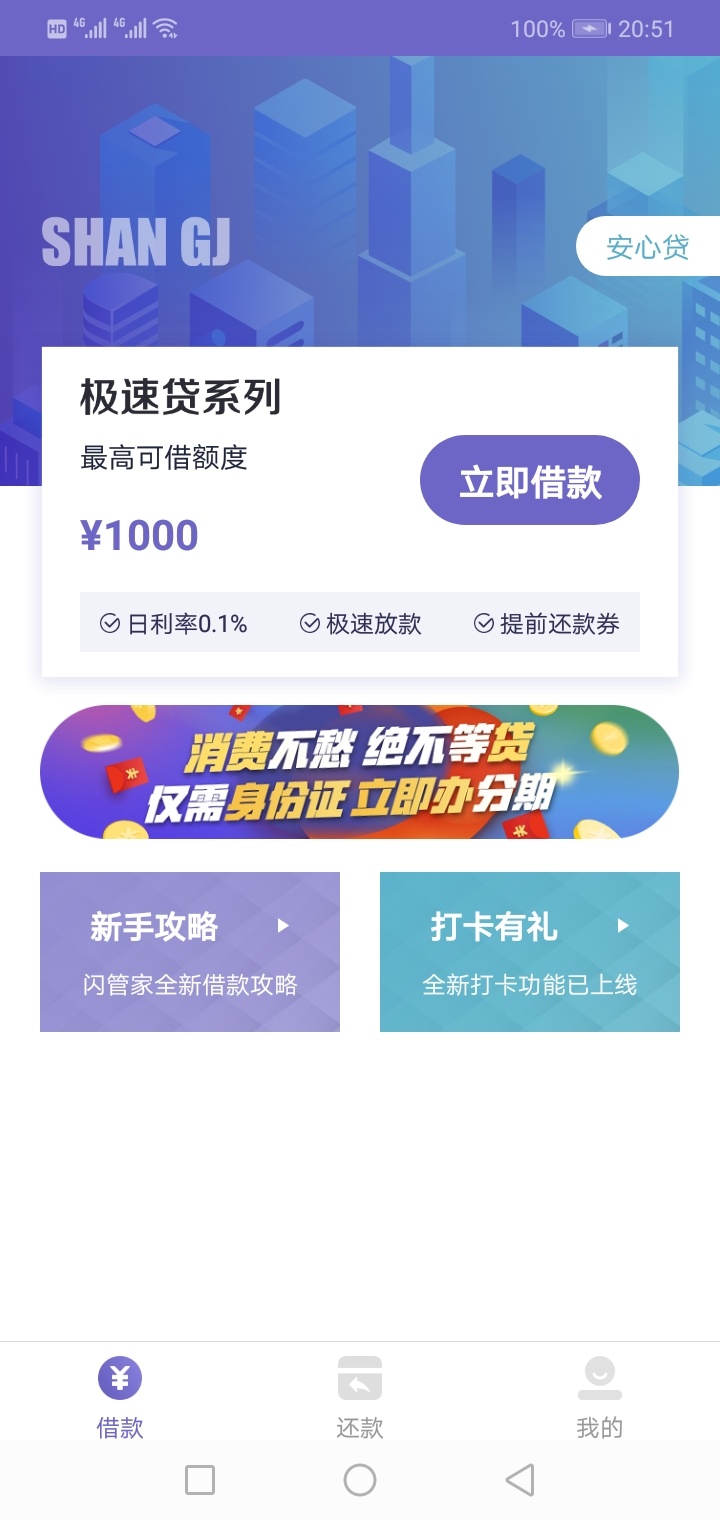 这个是什么，不知道有戏没，我先试下水，过了在叫广大老哥



1 / 作者:黑猩猩 / 