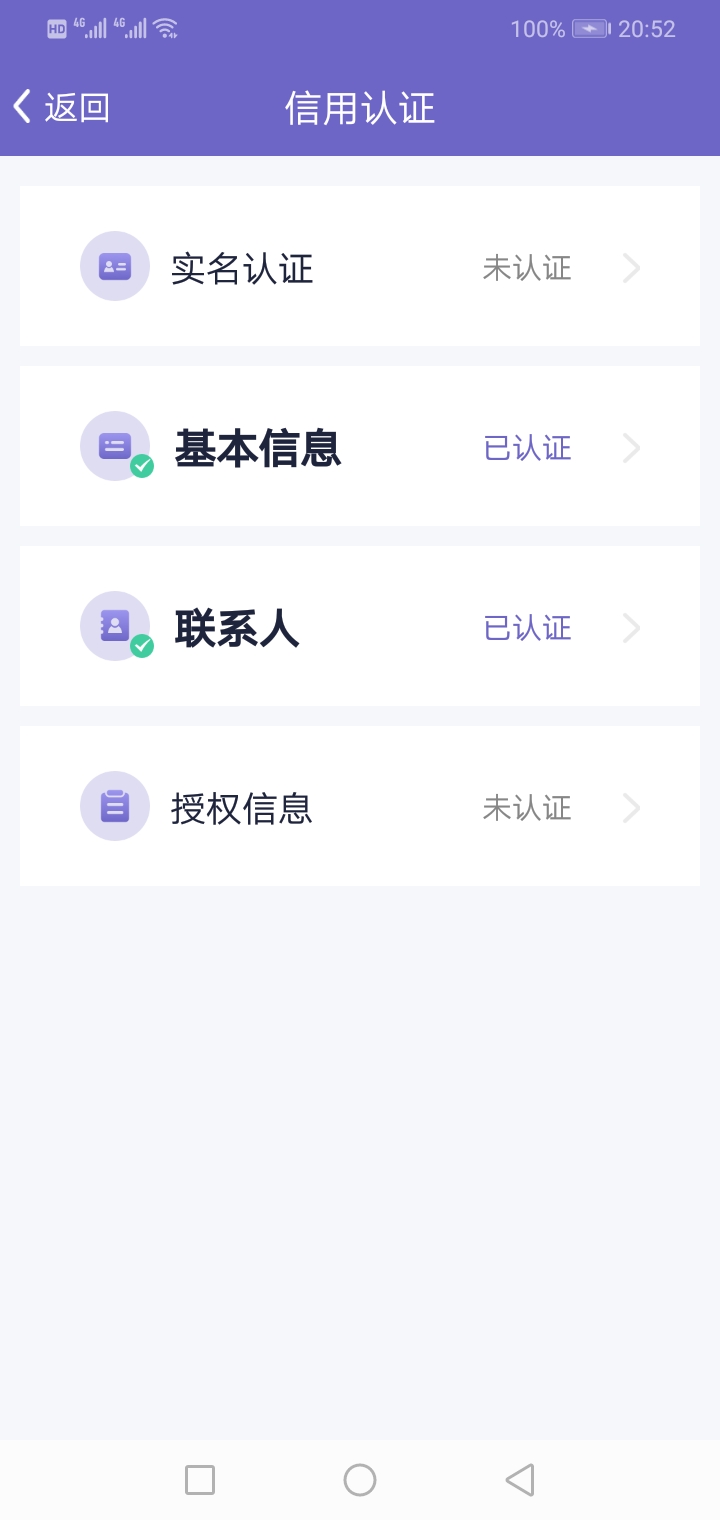 这个是什么，不知道有戏没，我先试下水，过了在叫广大老哥



73 / 作者:黑猩猩 / 